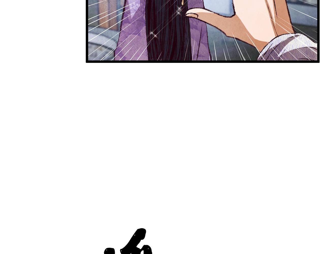 第60章 不要留在原地(1/3)-第60话