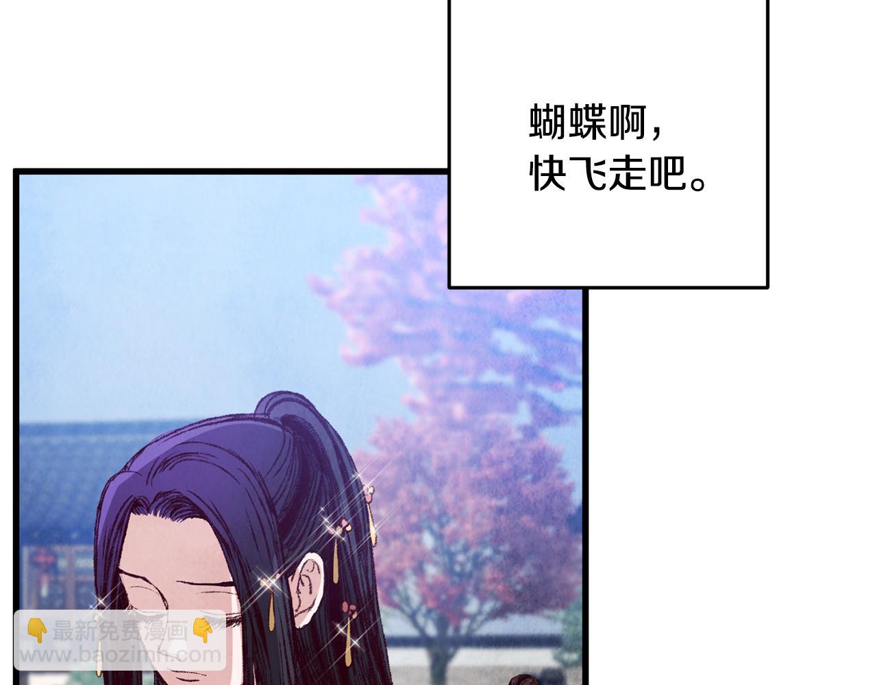 第60章 不要留在原地(1/3)-第60话