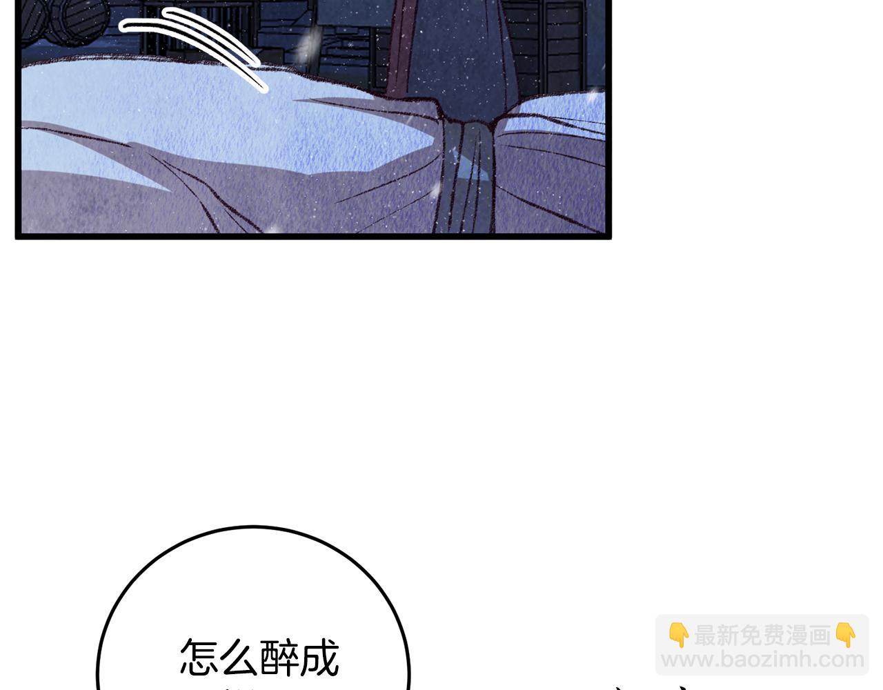 第60章 不要留在原地(1/3)-第60话