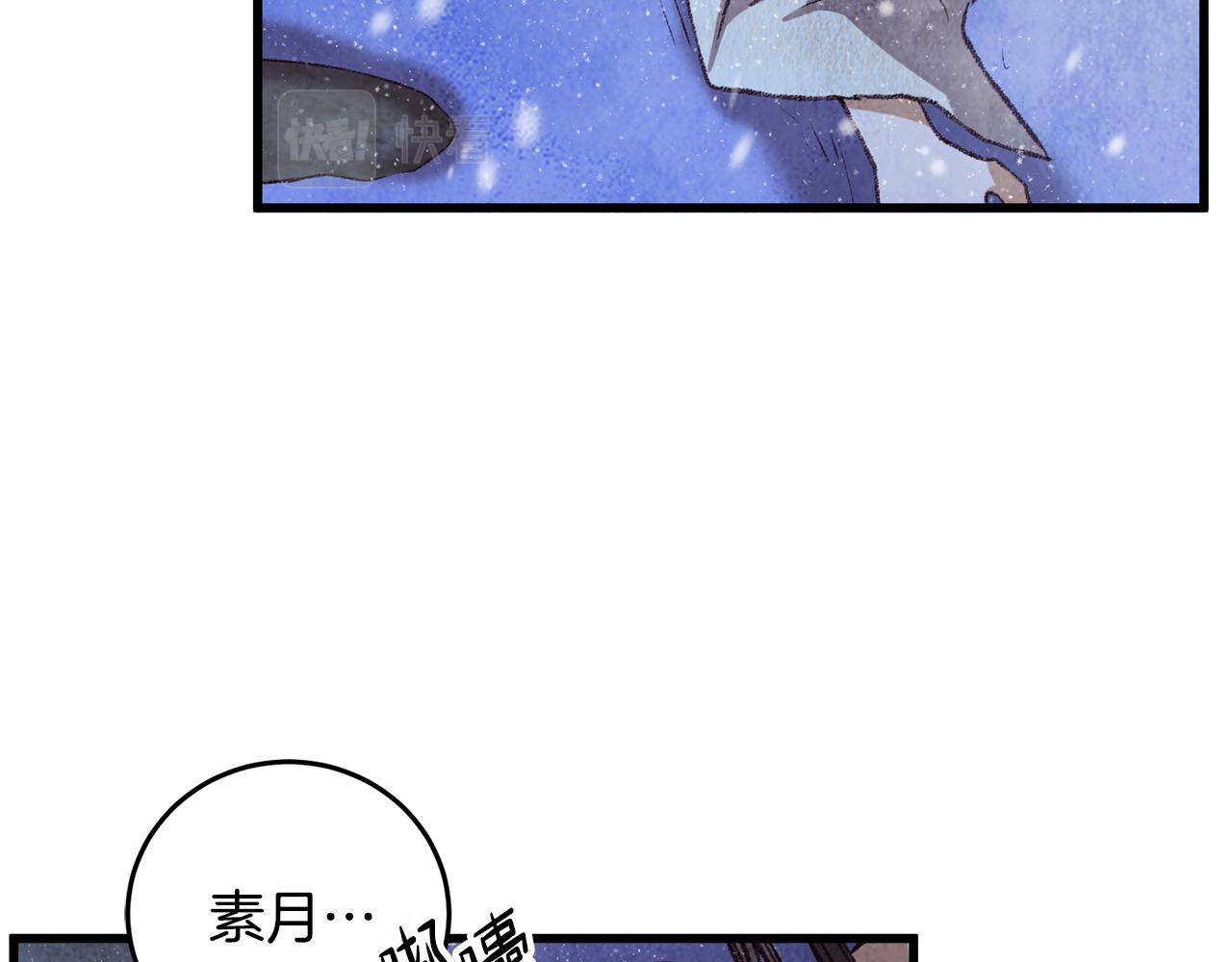 第60章 不要留在原地(1/3)-第60话