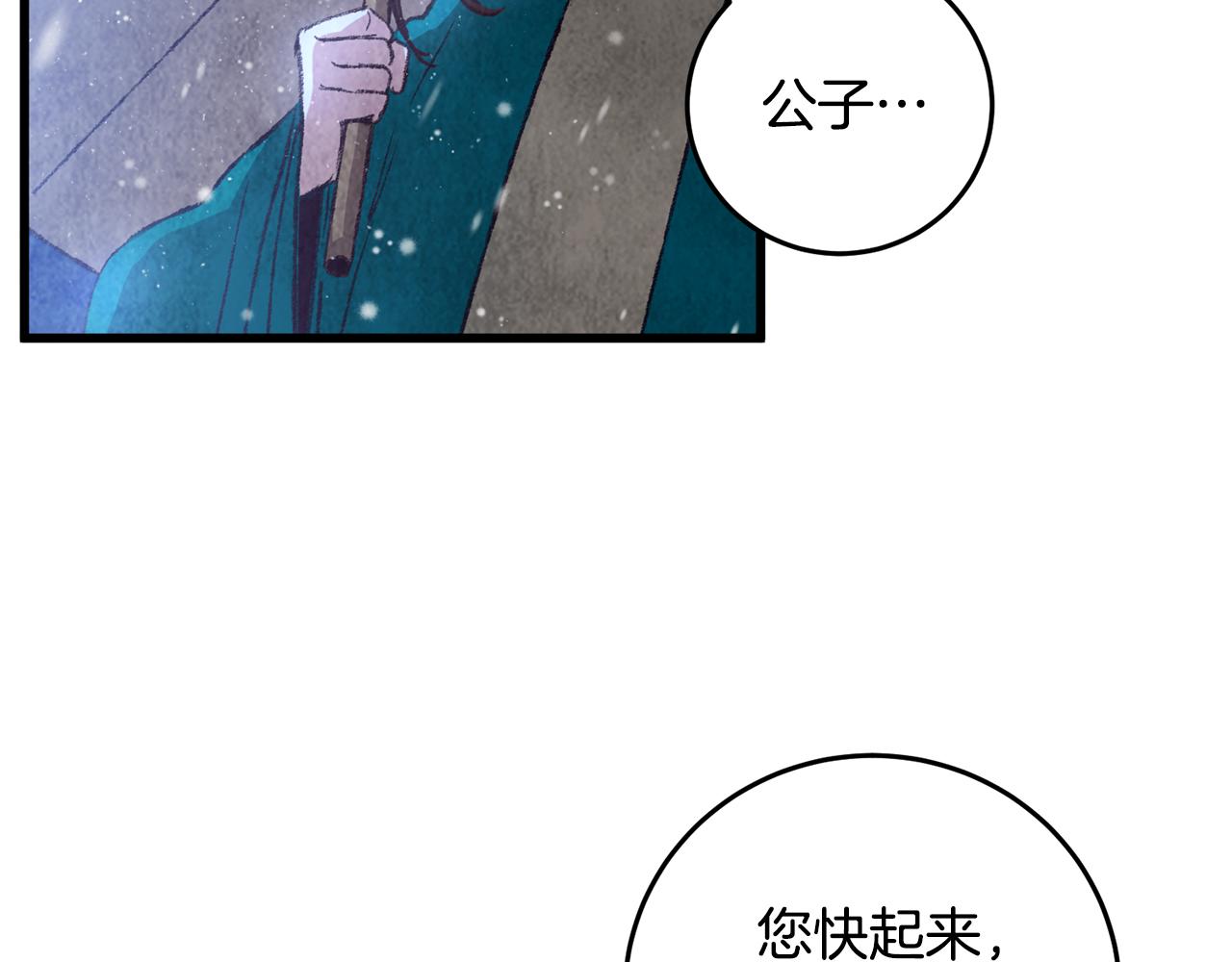 第60章 不要留在原地(1/3)-第60话