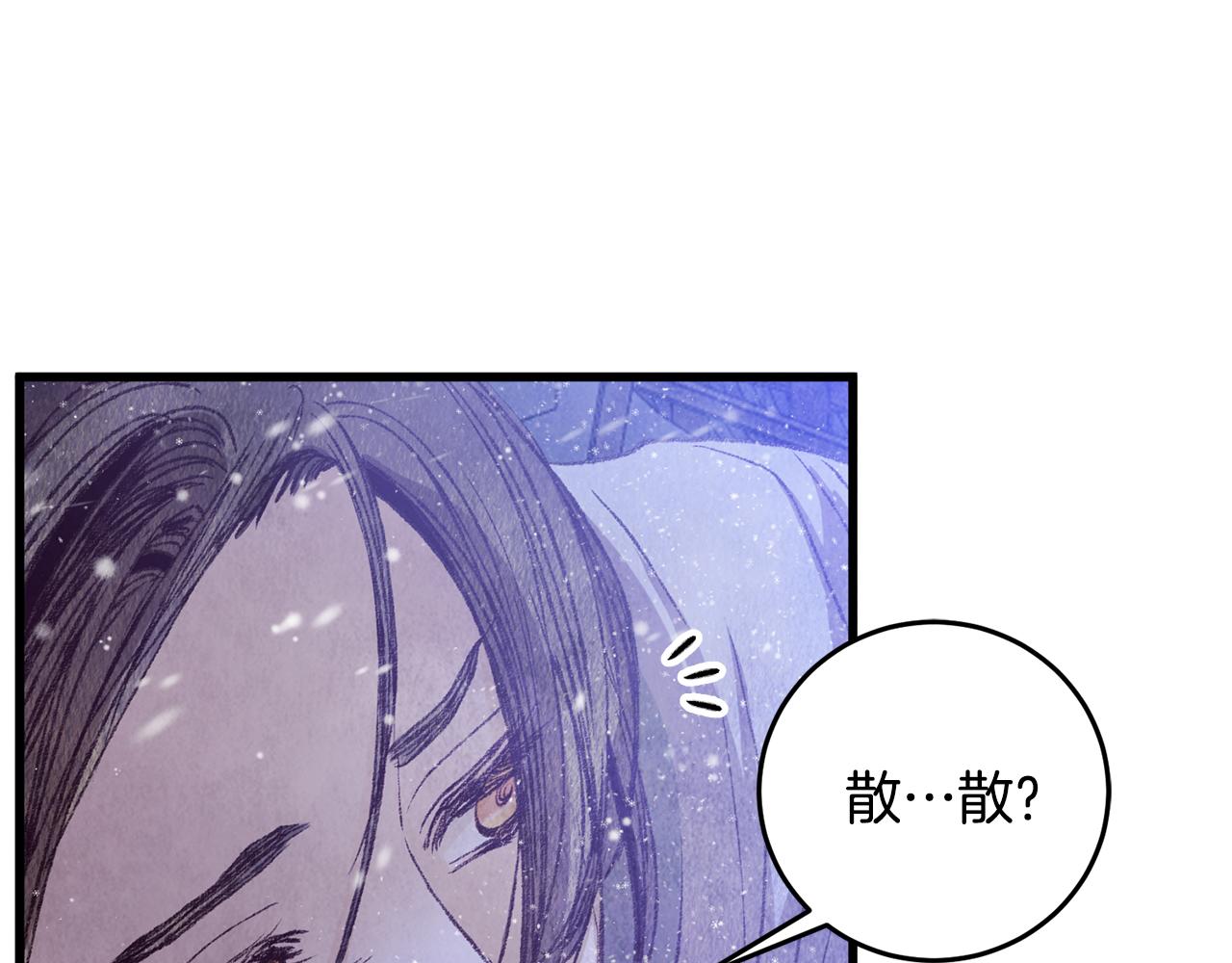 第60章 不要留在原地(1/3)-第60话