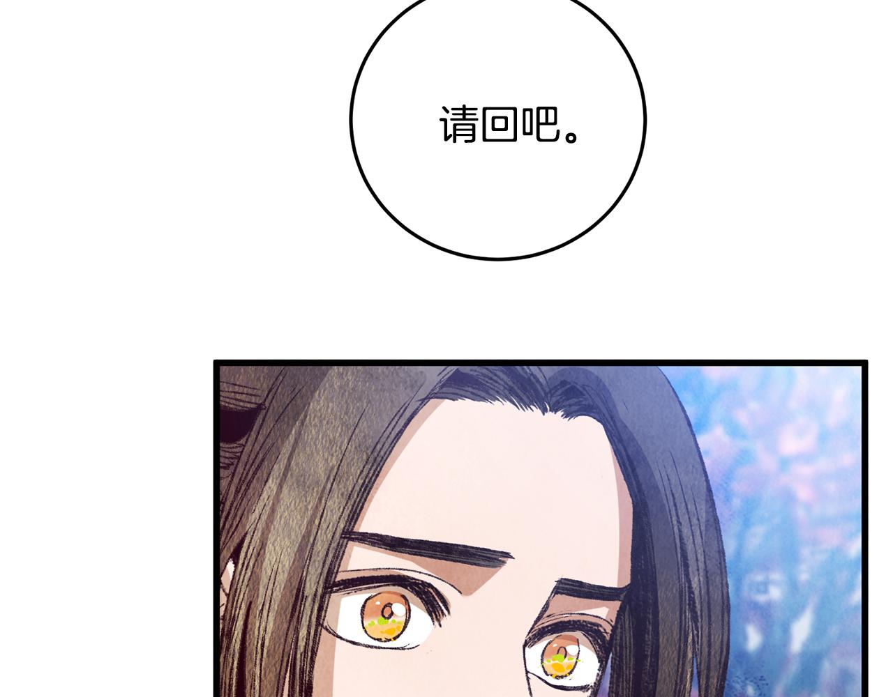 第60章 不要留在原地(1/3)-第60话