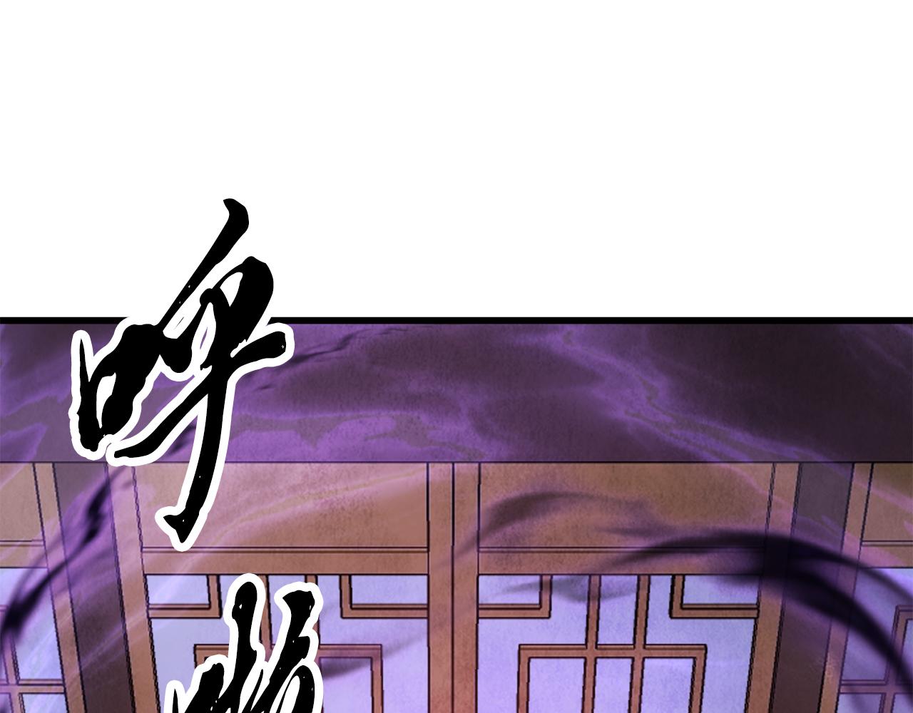 第64话 同路人(1/4)-第64话