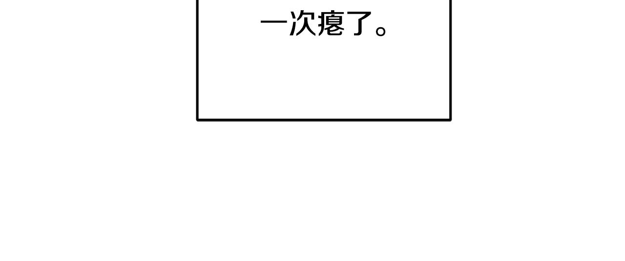 第64话 同路人(1/4)-第64话