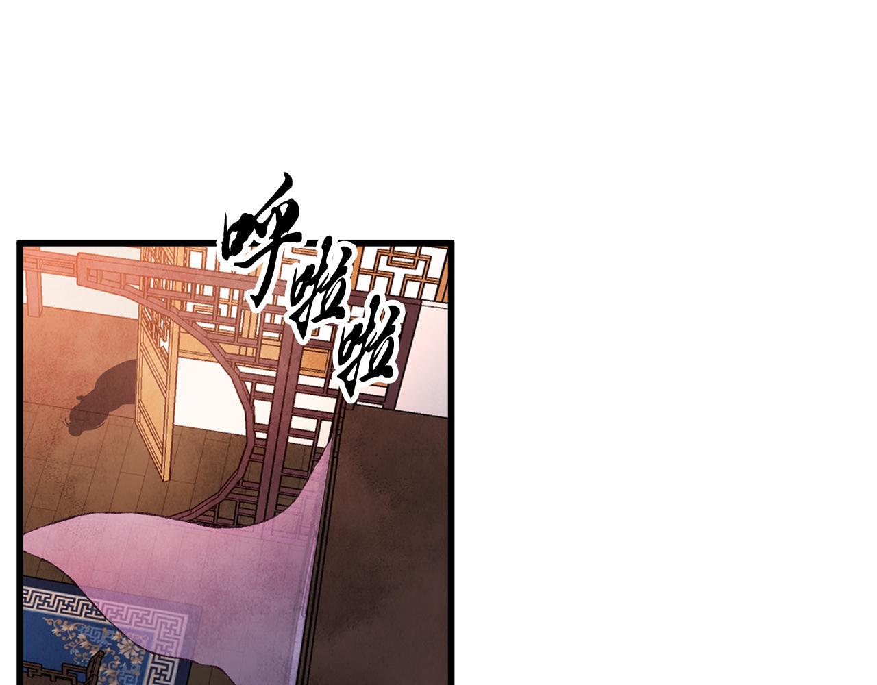 第64话 同路人(1/4)-第64话