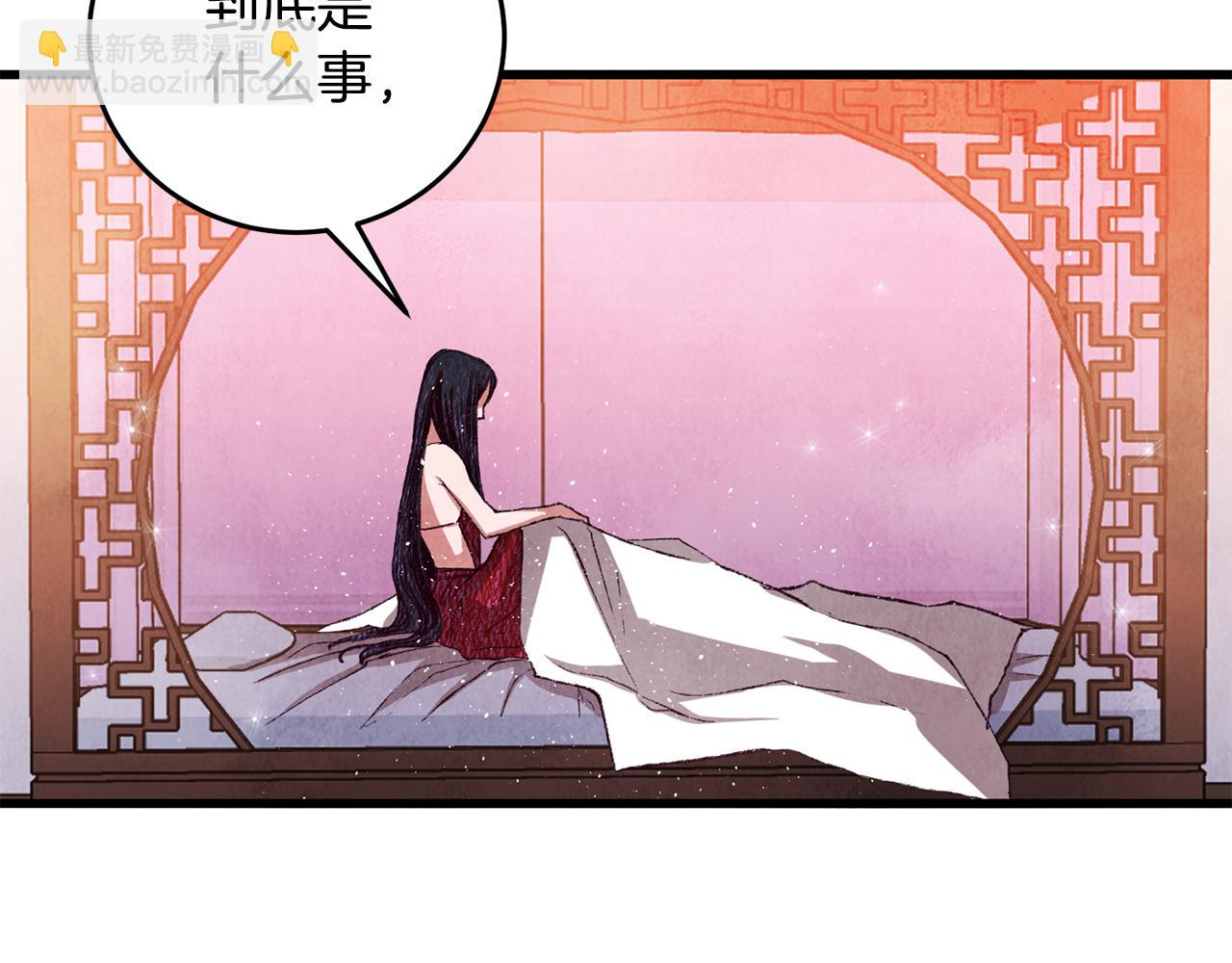 第64话 同路人(1/4)-第64话