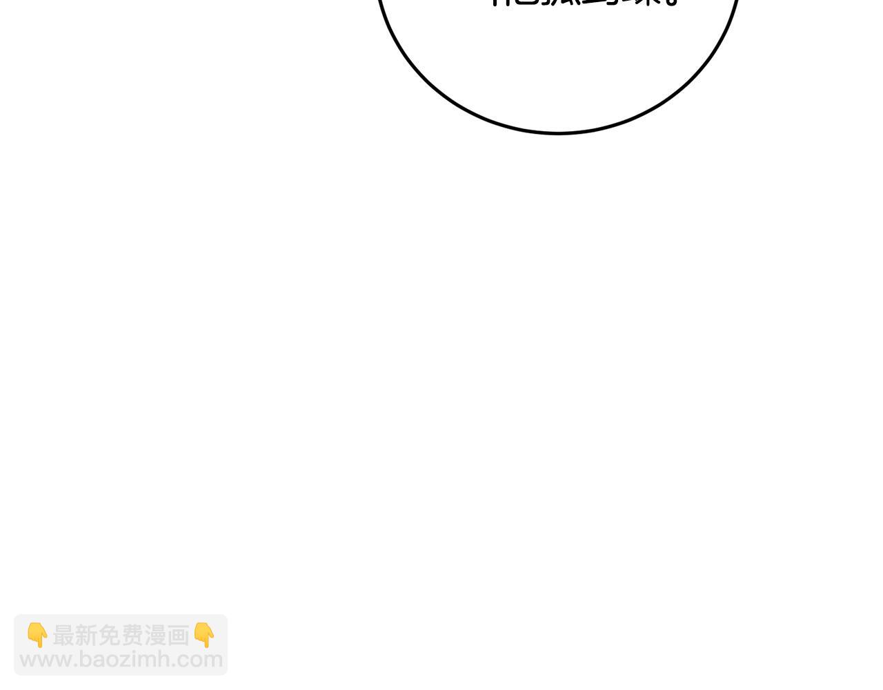 第64话 同路人(1/4)-第64话