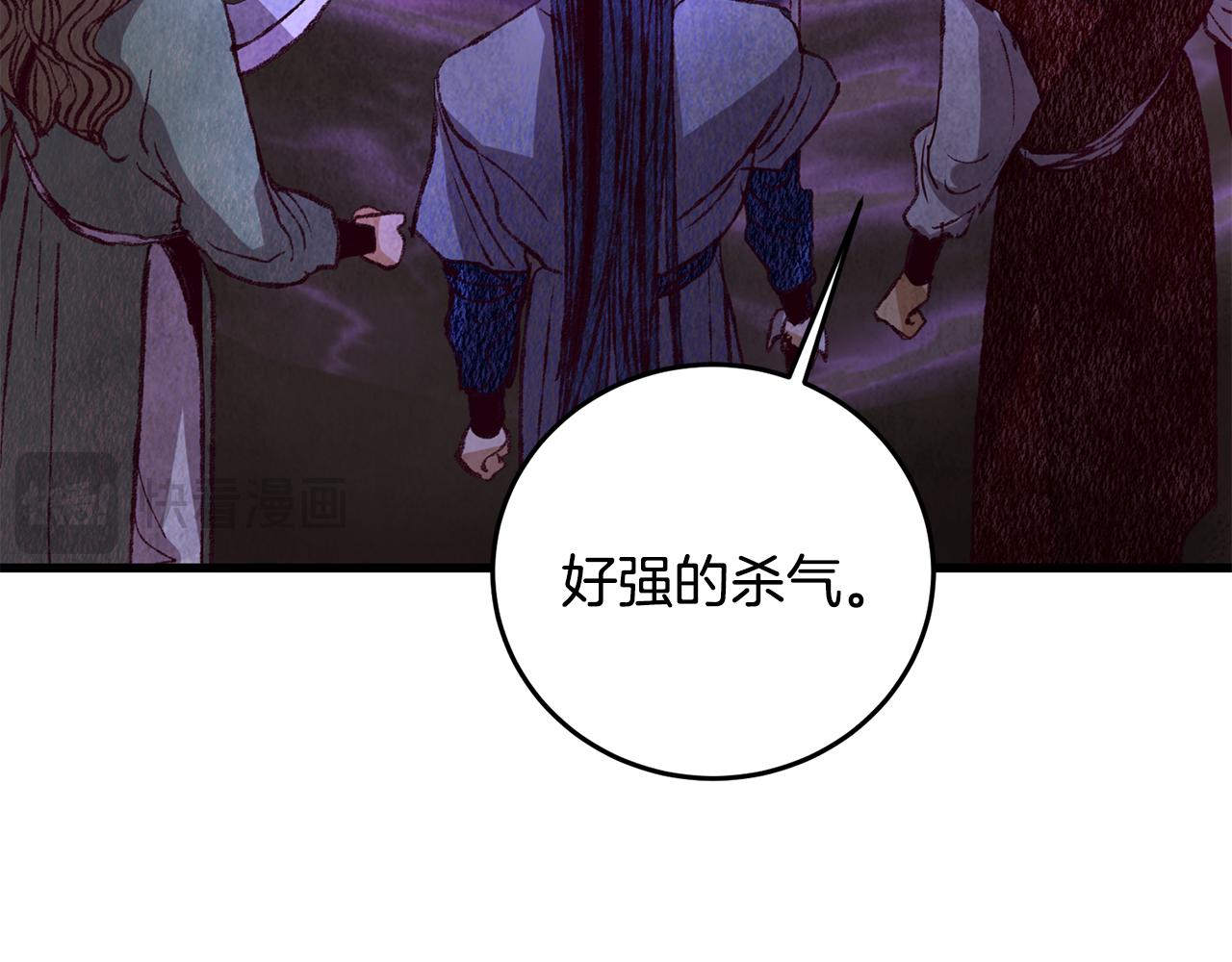 第64话 同路人(1/4)-第64话