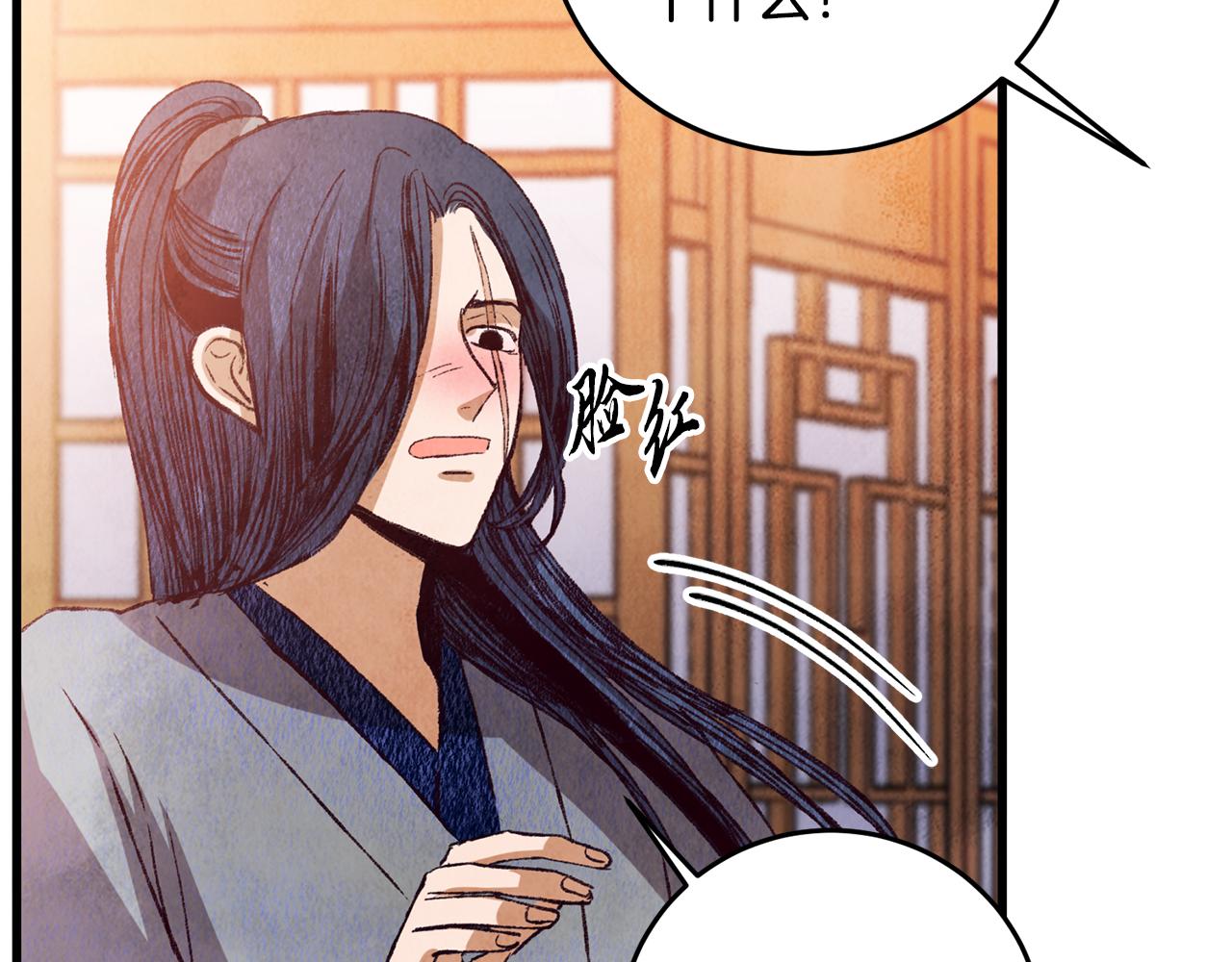 第64话 同路人(1/4)-第64话