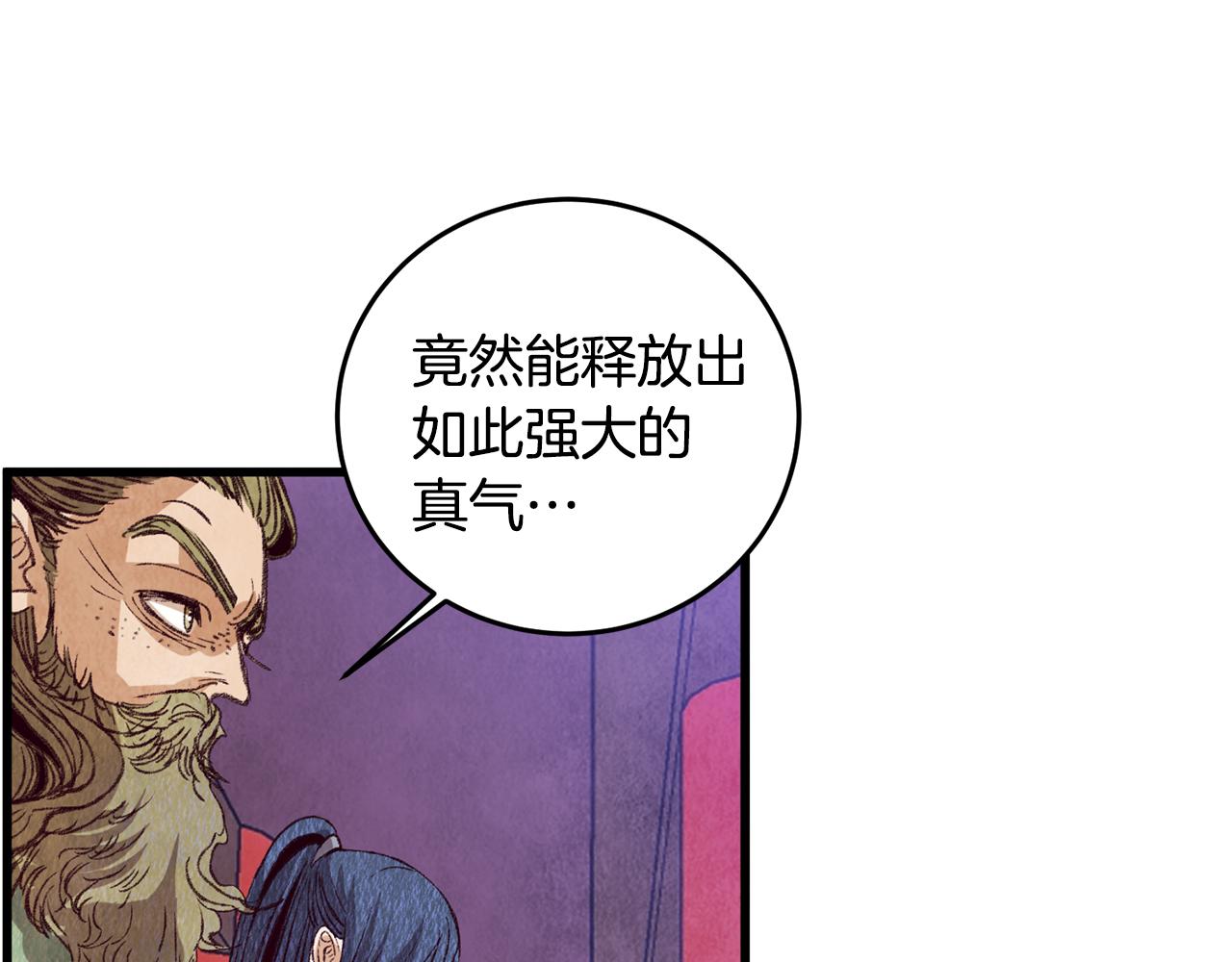 第64话 同路人(1/4)-第64话