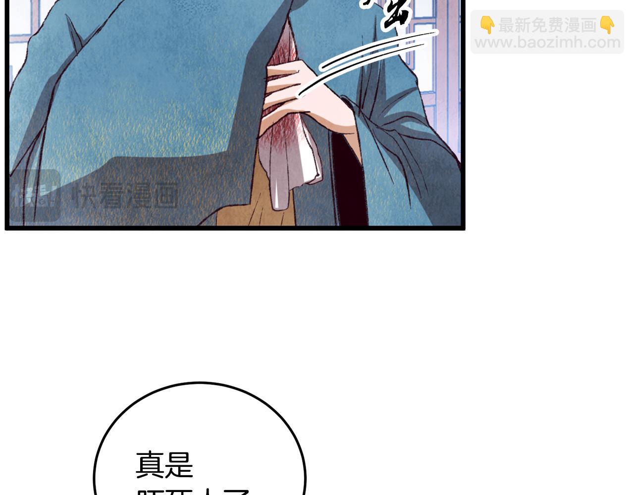 第64话 同路人(1/4)-第64话