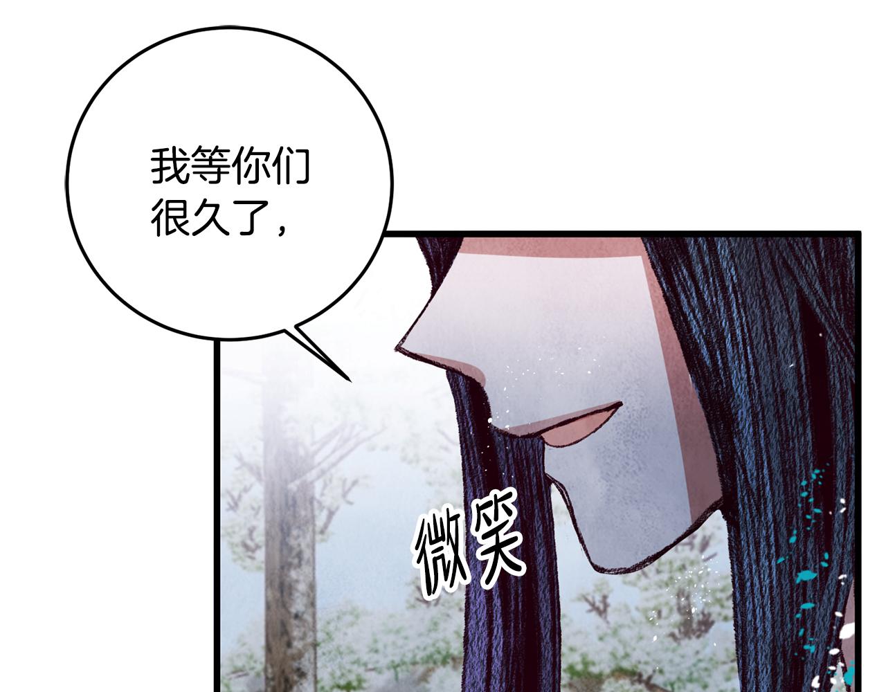 第68话 留在身边(1/4)-第68话