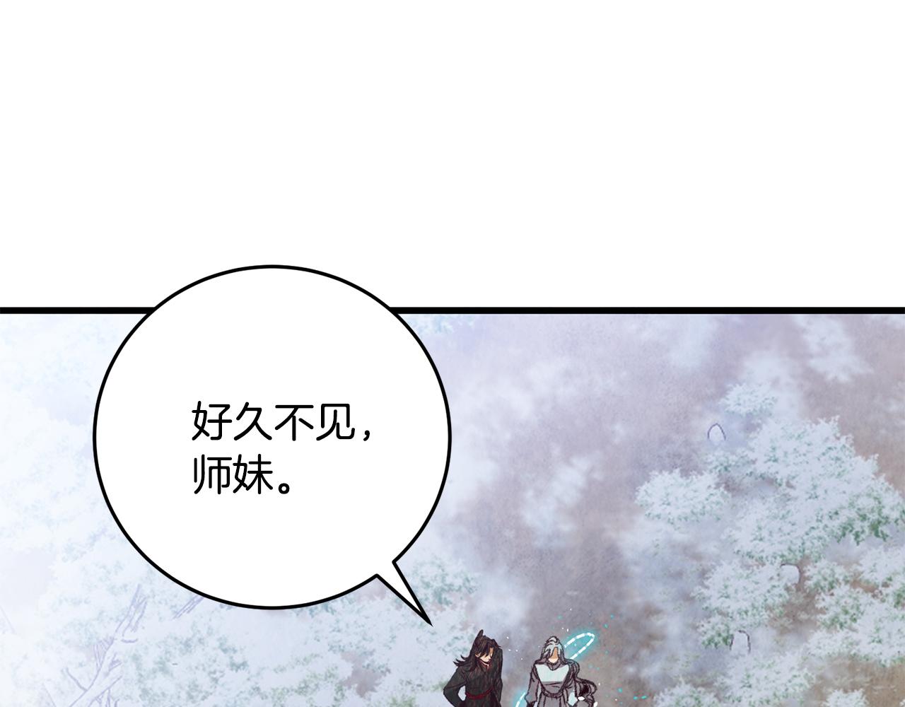 第68话 留在身边(1/4)-第68话