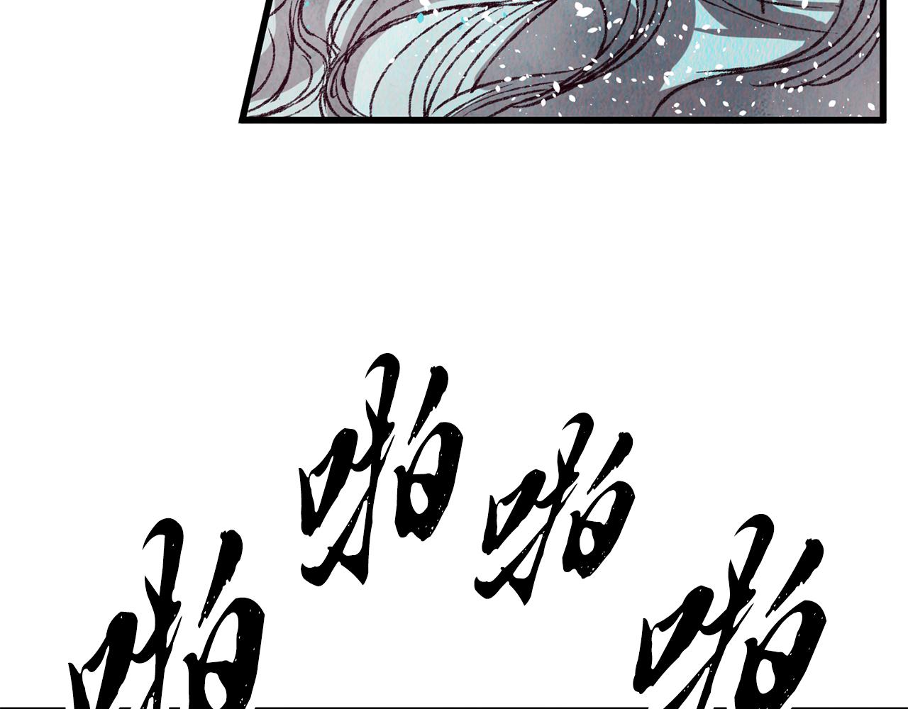 第68话 留在身边(1/4)-第68话