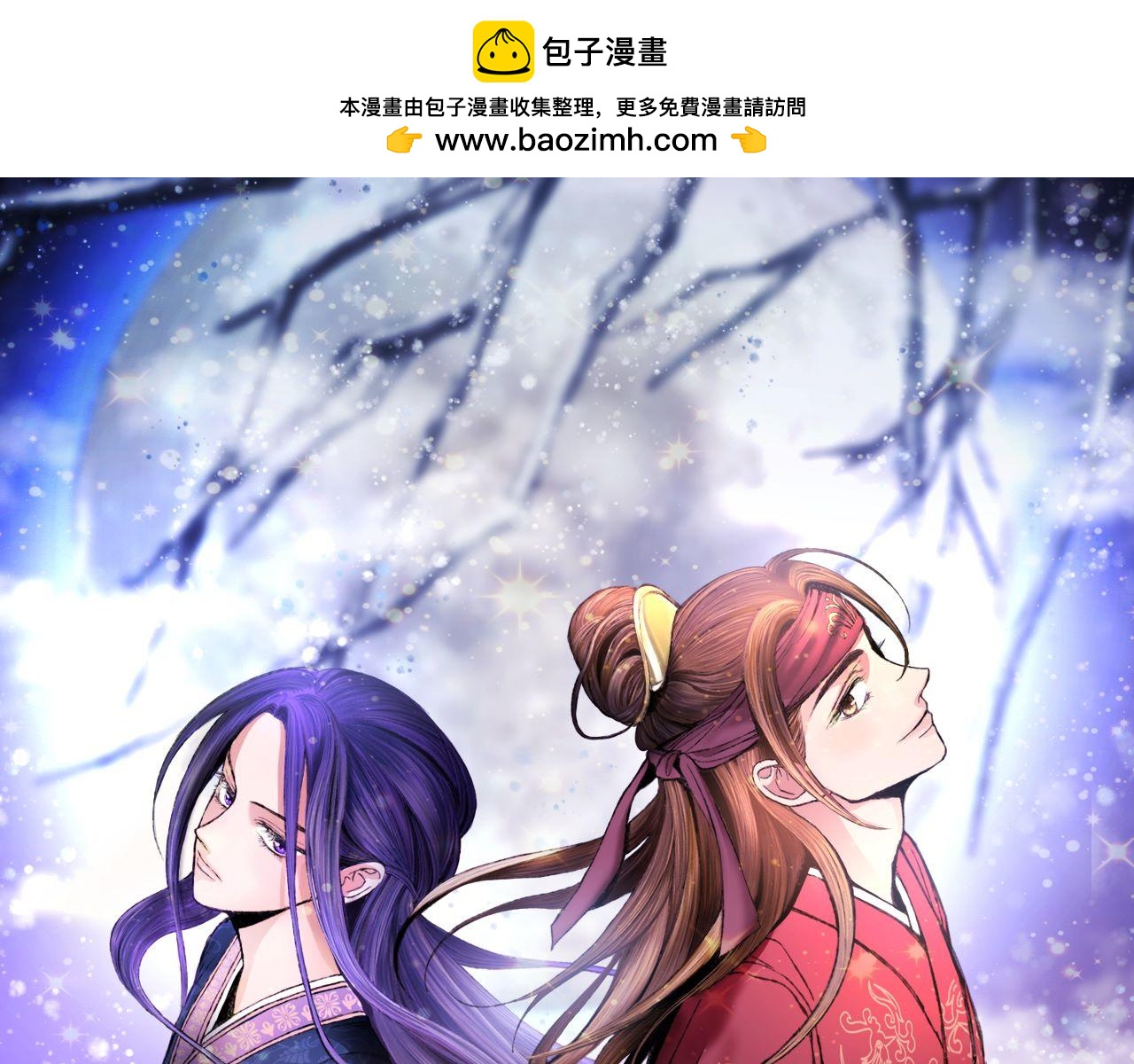 第8话 用箱子换名字(1/3)-第8话