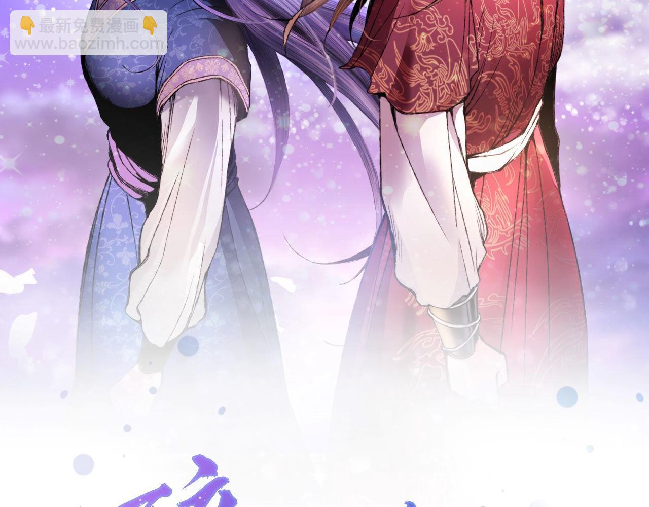 第8话 用箱子换名字(1/3)-第8话