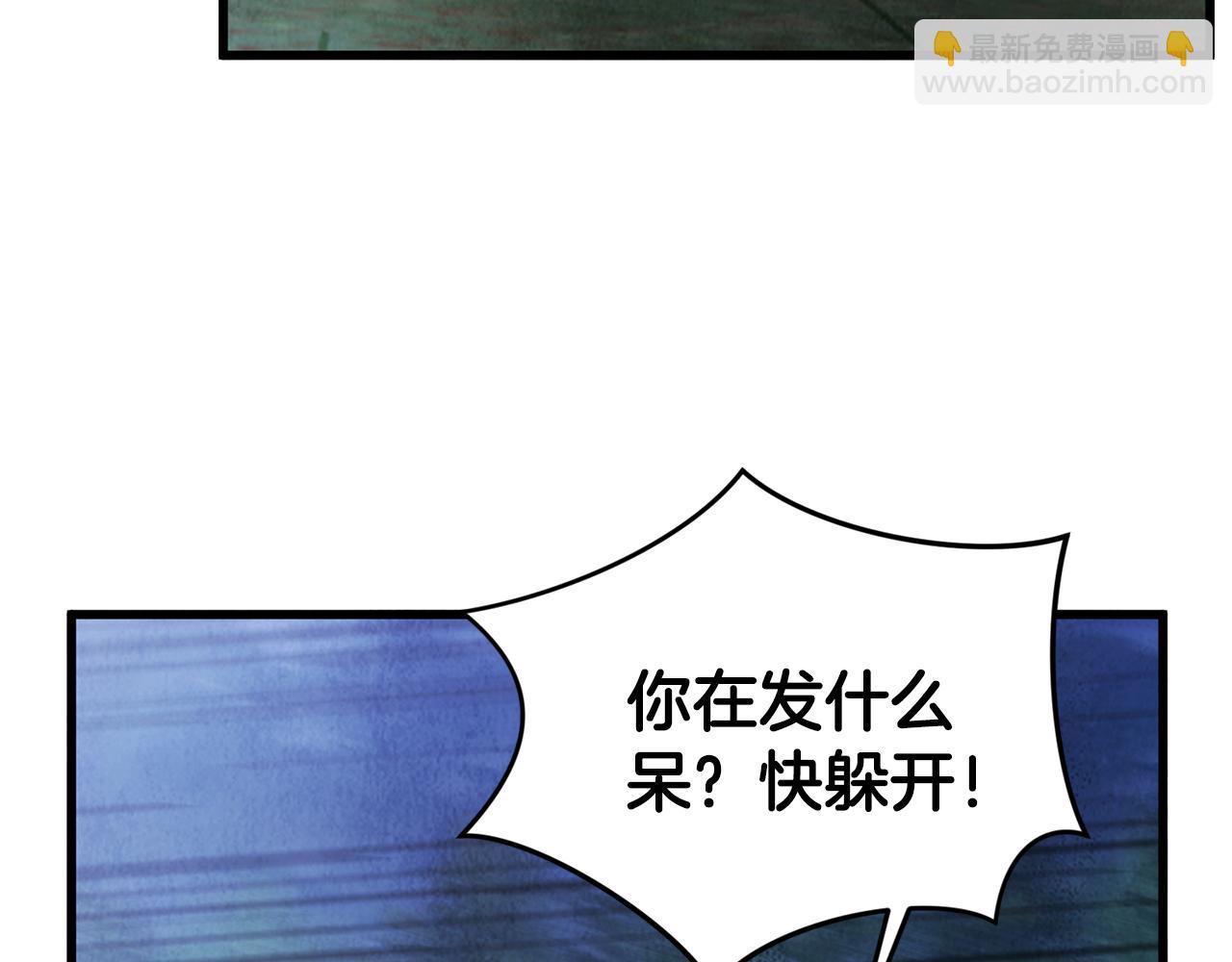 第8话 用箱子换名字(1/3)-第8话