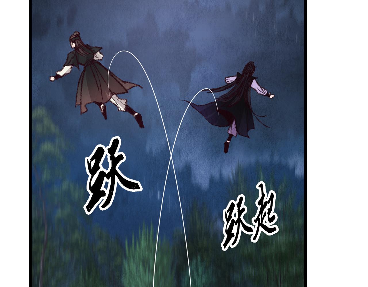 第8话 用箱子换名字(1/3)-第8话