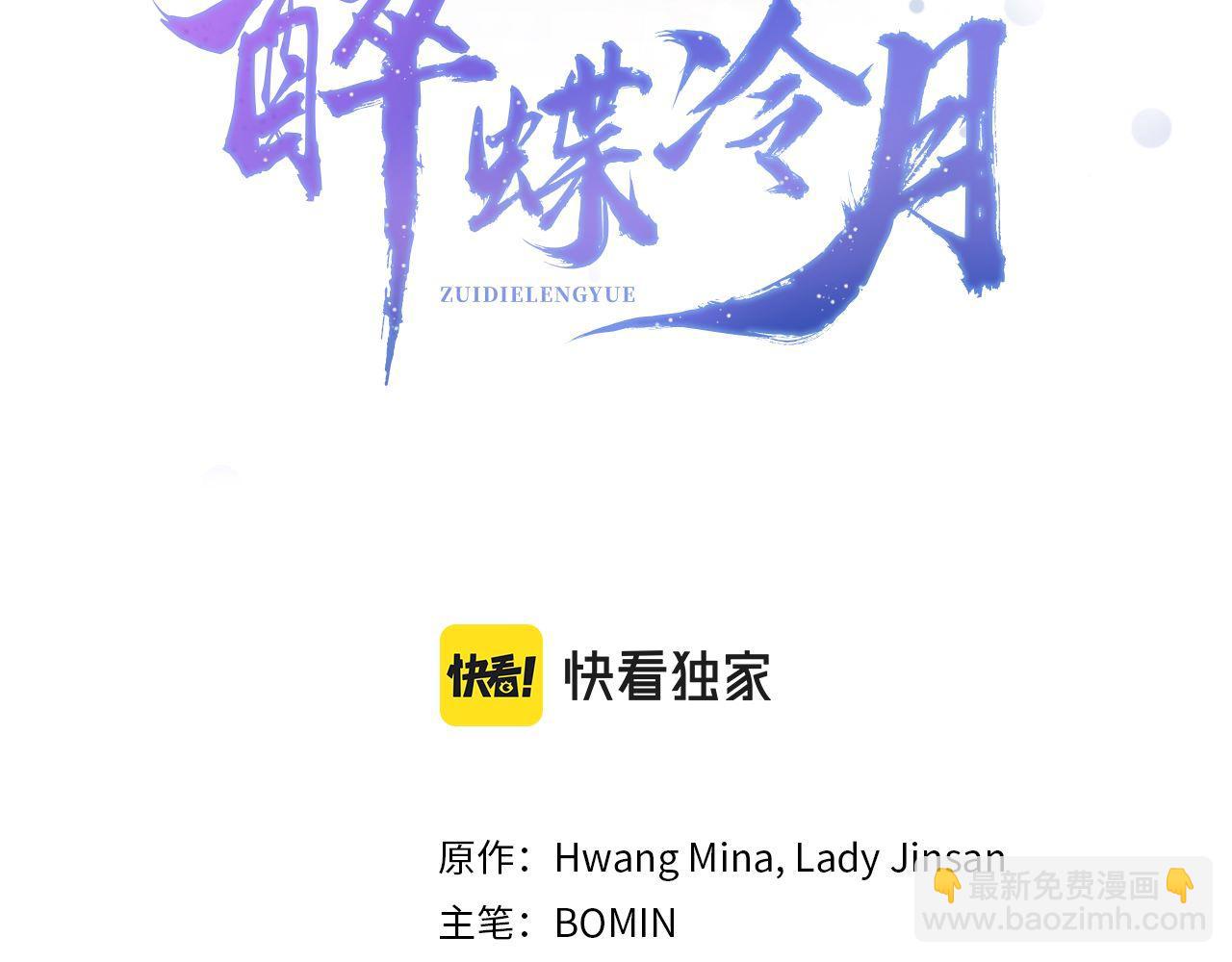 第8话 用箱子换名字(1/3)-第8话