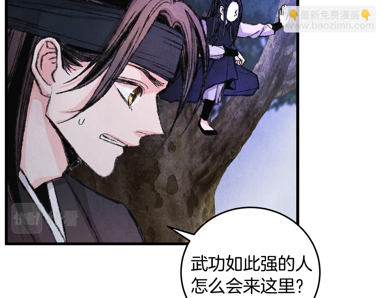 第8话 用箱子换名字(1/3)-第8话