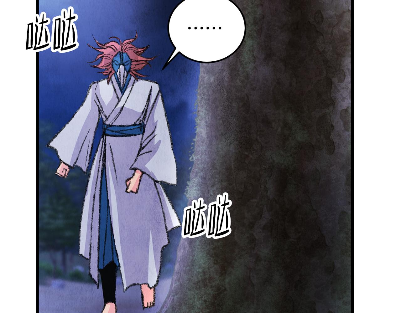 第8话 用箱子换名字(1/3)-第8话