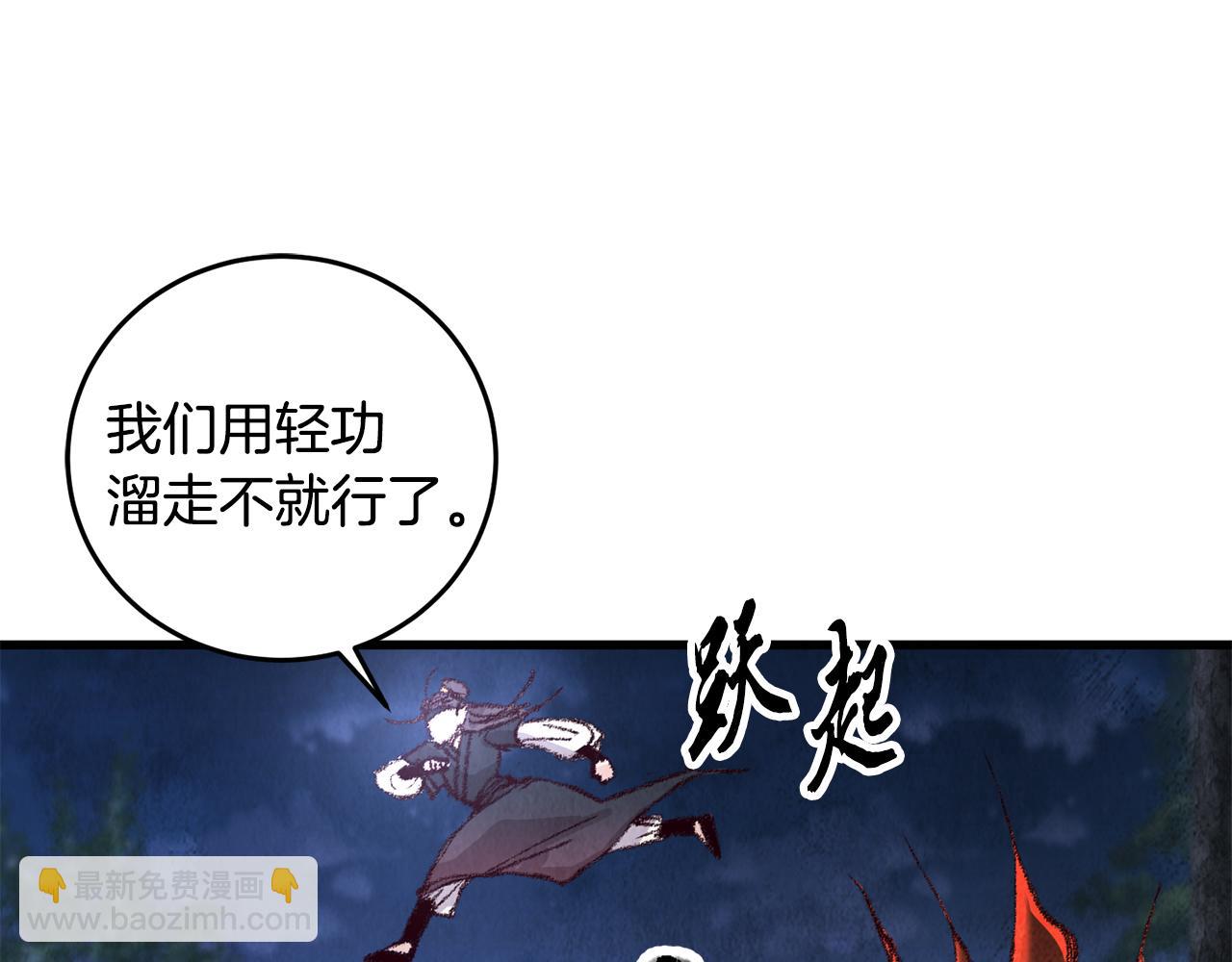 第8话 用箱子换名字(1/3)-第8话