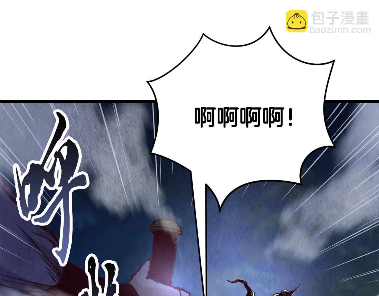 第8话 用箱子换名字(1/3)-第8话