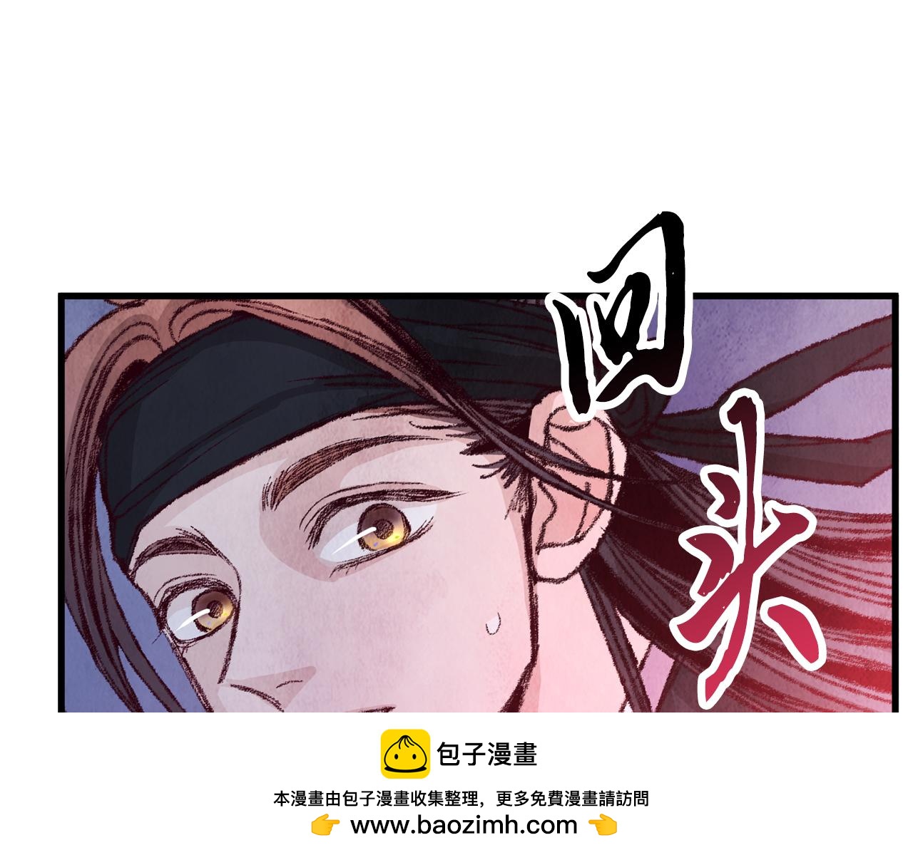 第8话 用箱子换名字(1/3)-第8话