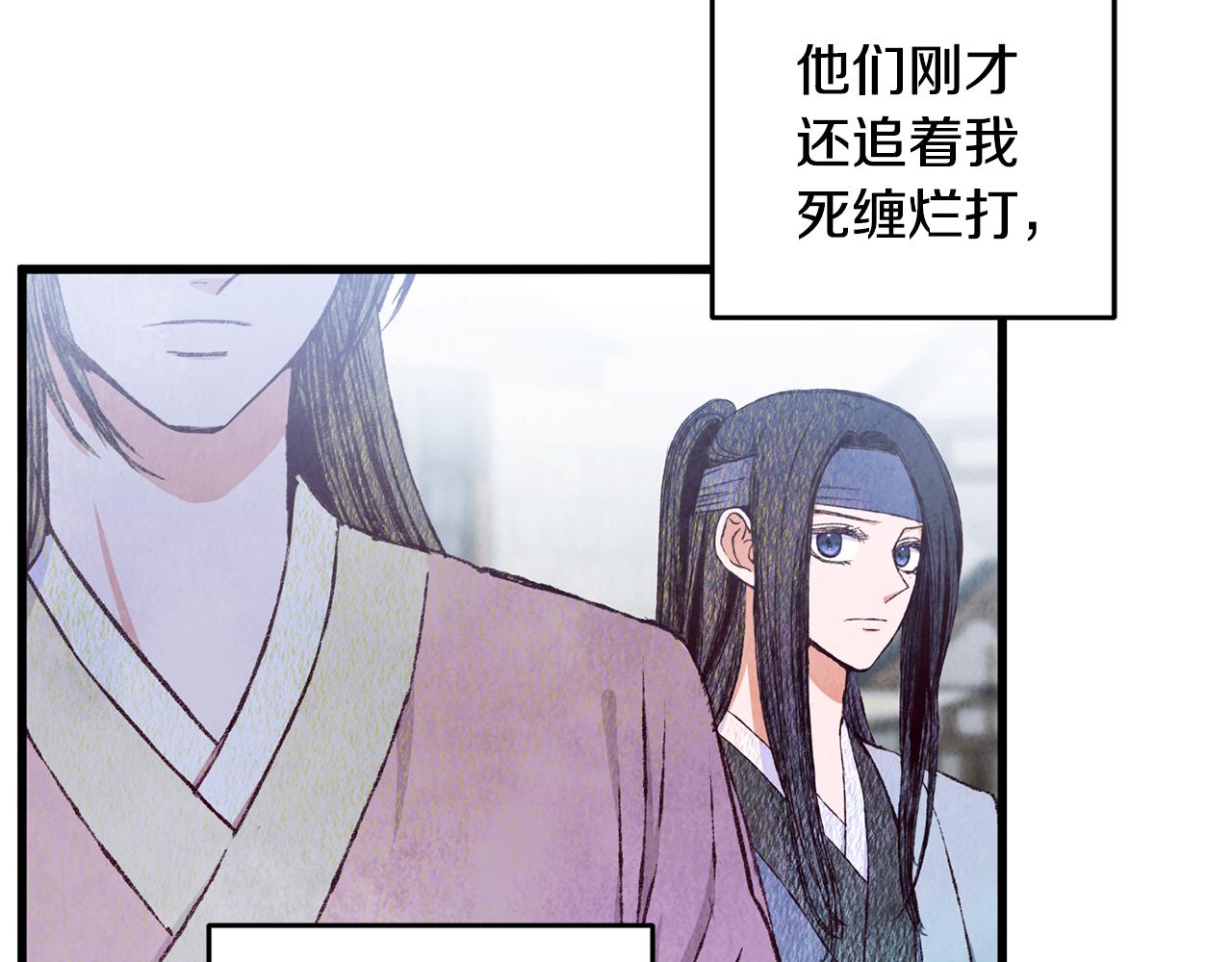 第72话 各有目的(1/4)-第72话