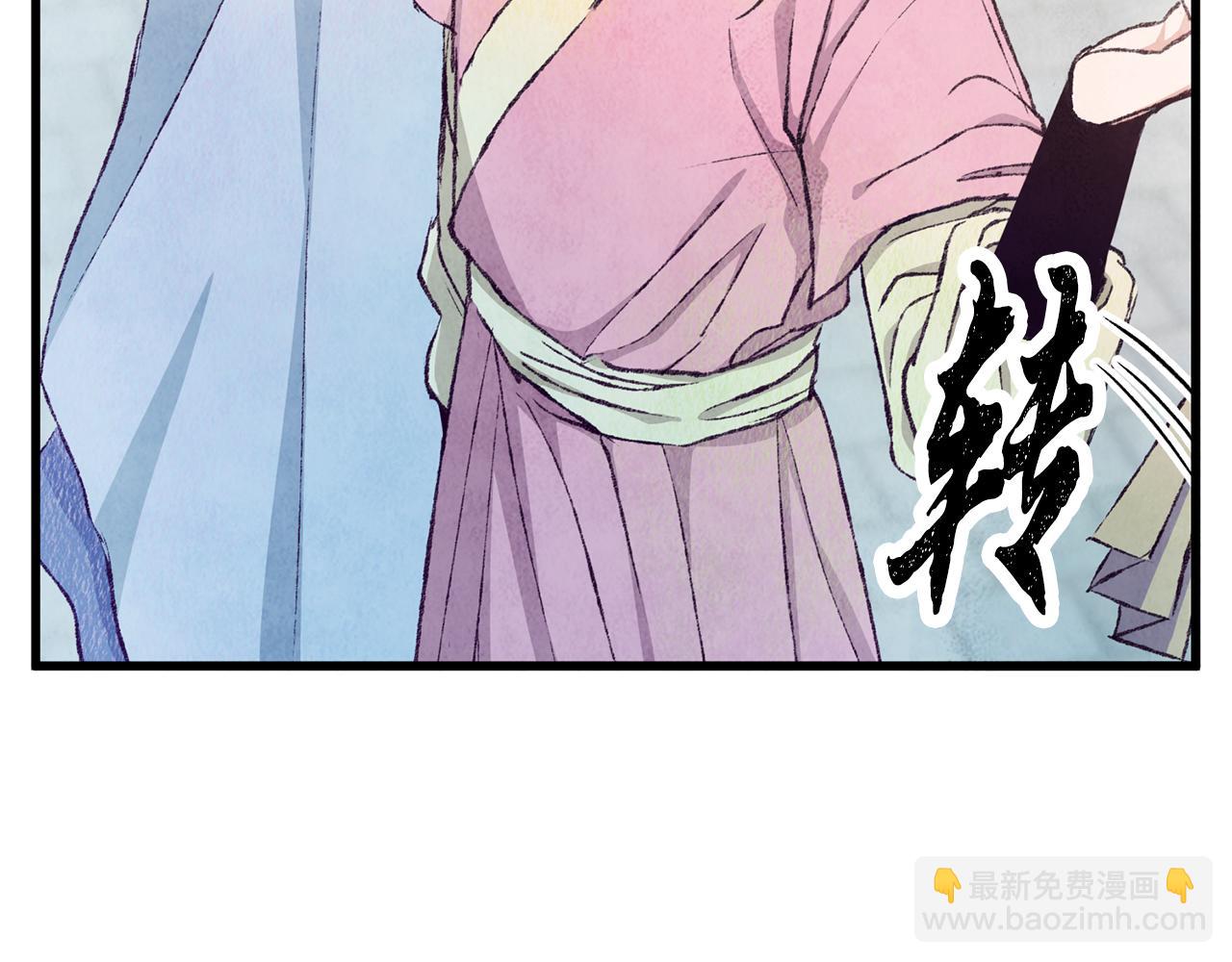 第72话 各有目的(1/4)-第72话