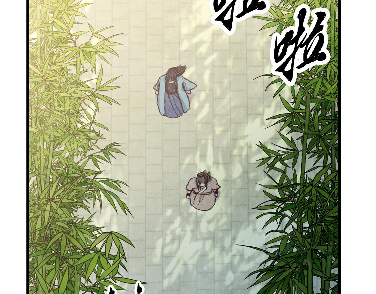 第72话 各有目的(1/4)-第72话