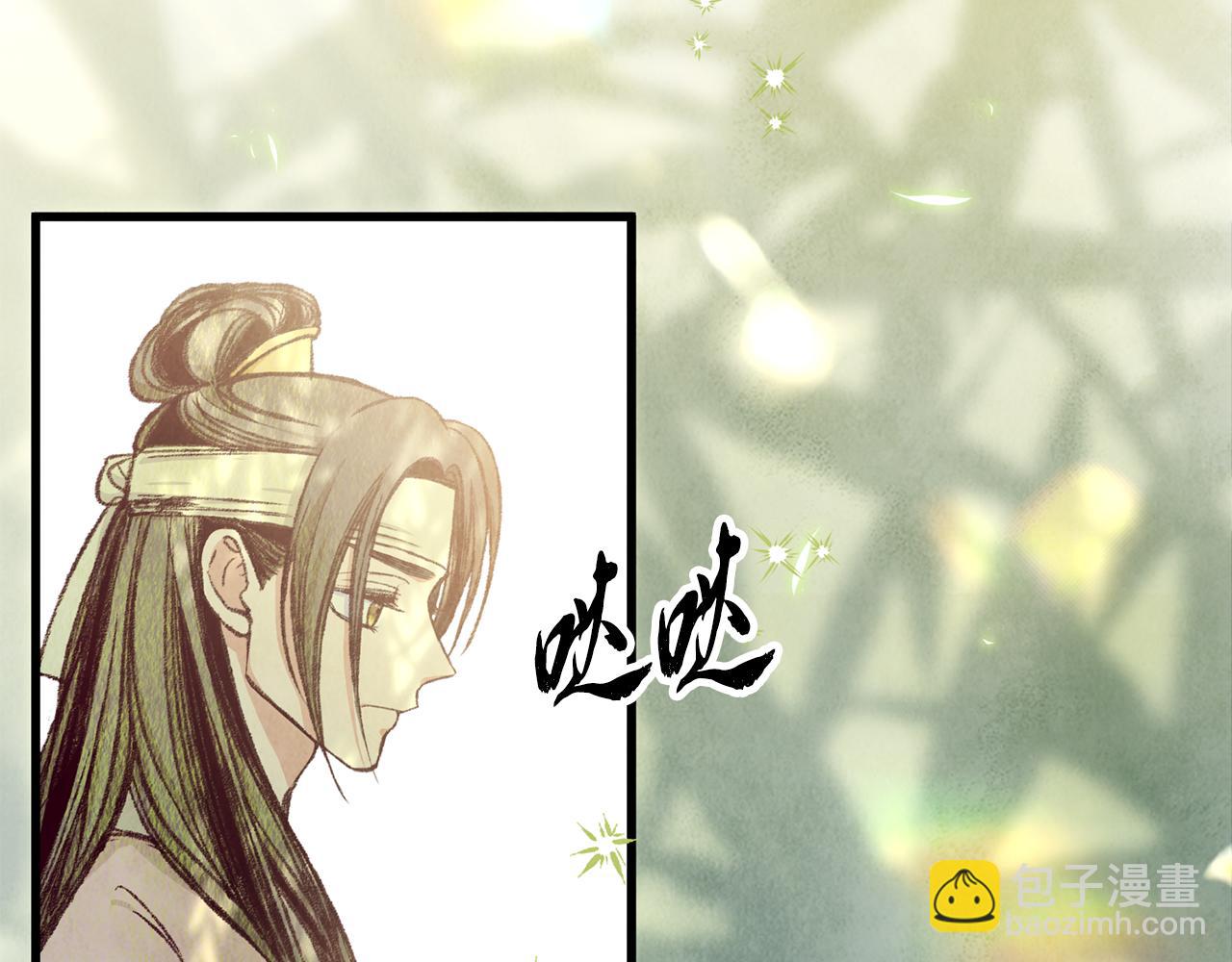 第72话 各有目的(1/4)-第72话