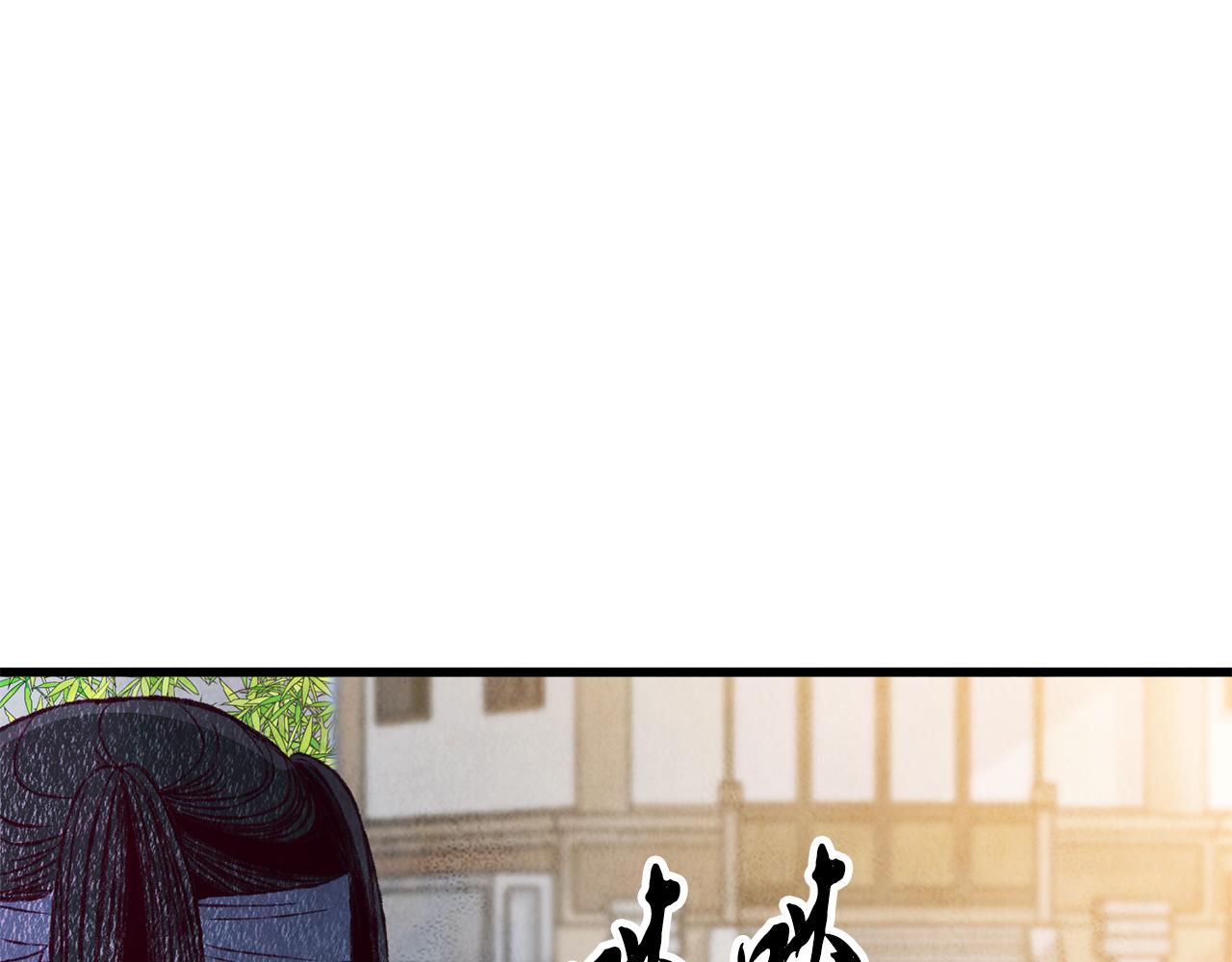 第72话 各有目的(1/4)-第72话