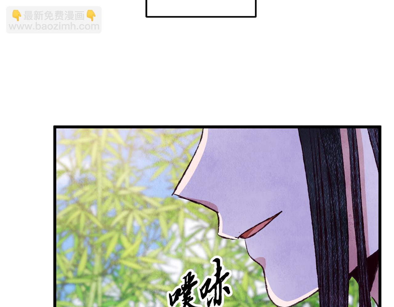 第72话 各有目的(1/4)-第72话