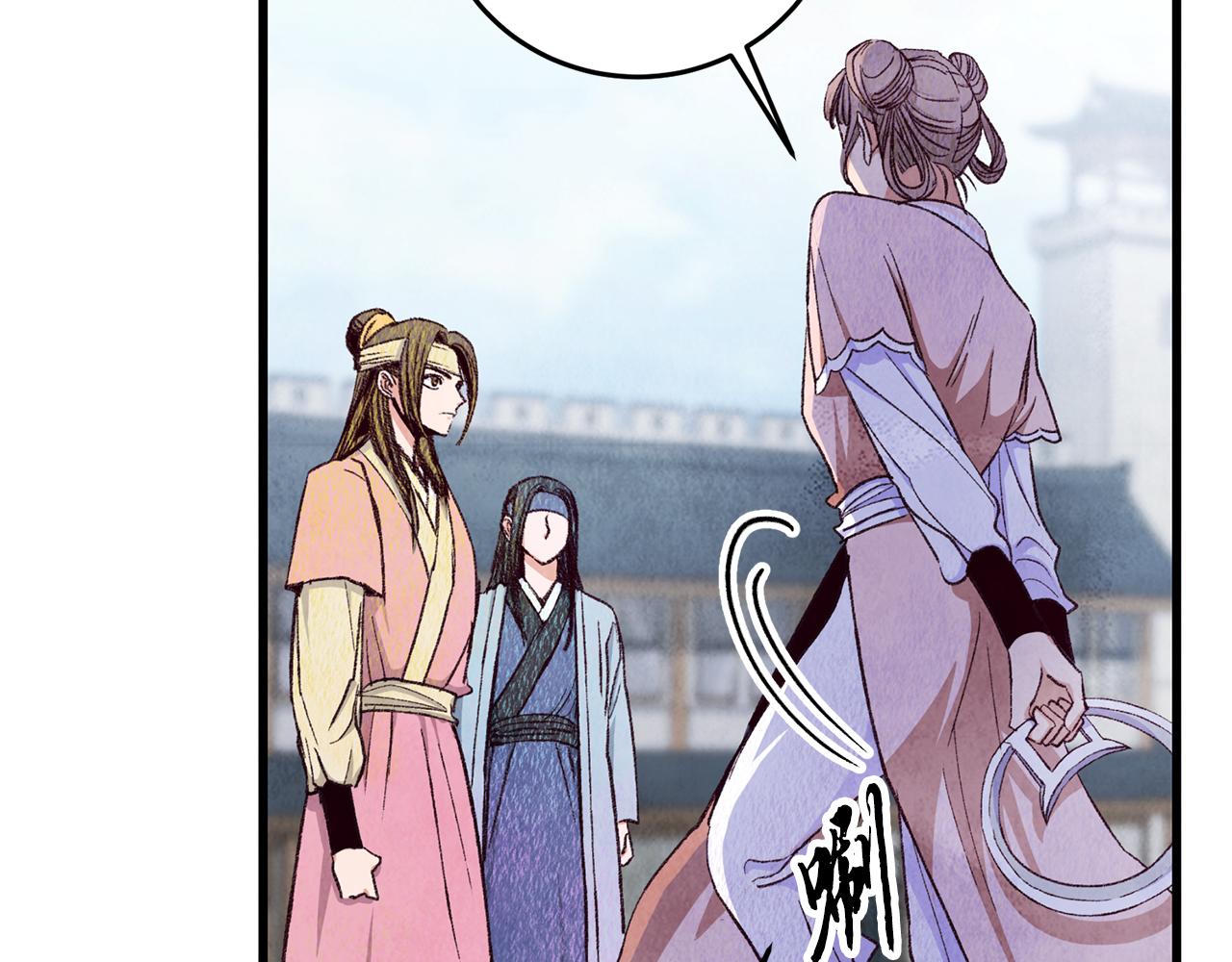 第72话 各有目的(1/4)-第72话