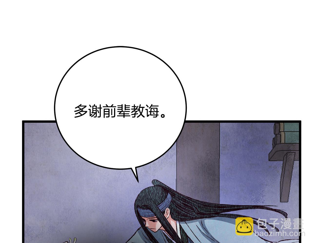 第74话 又一被害(1/4)-第74话