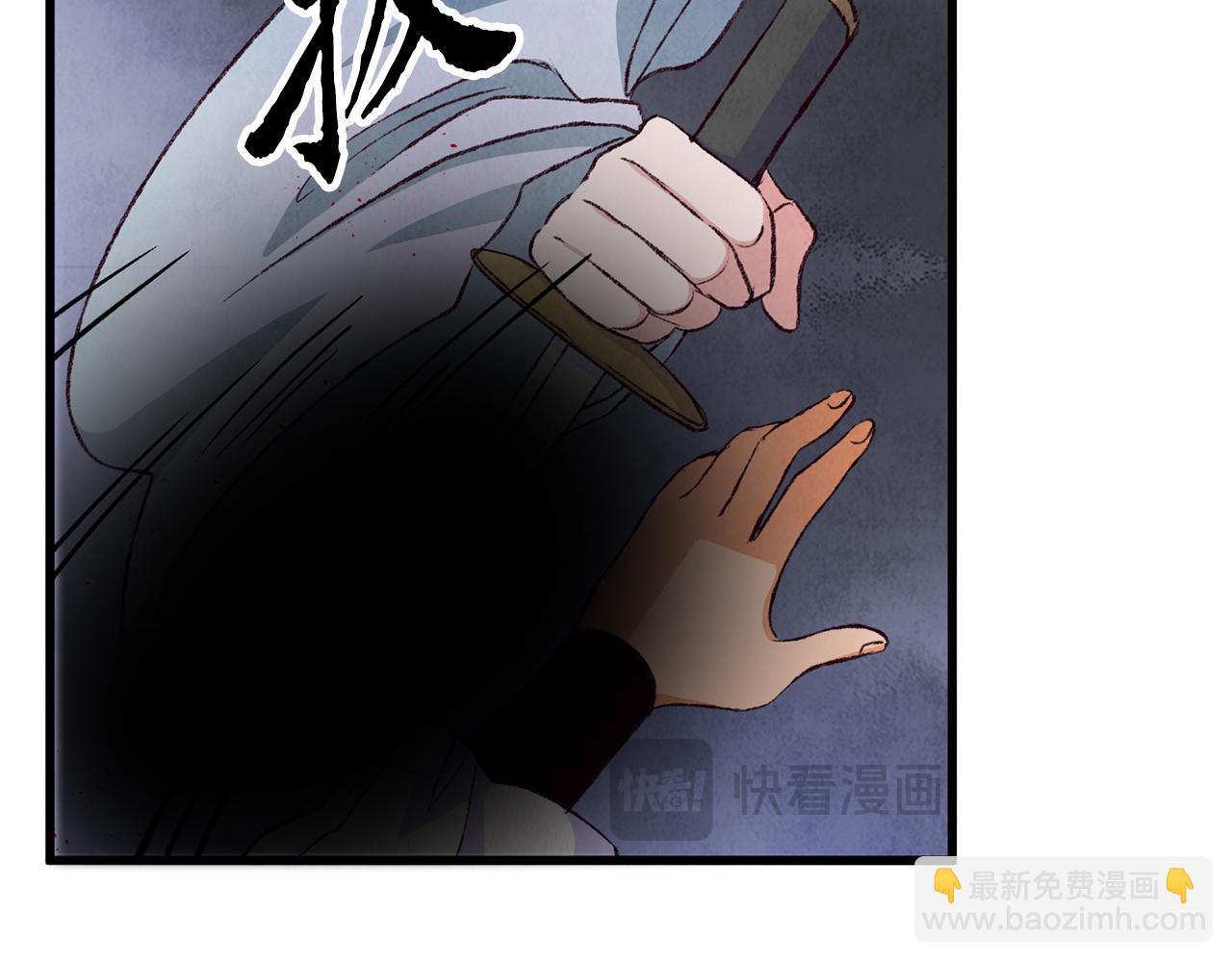 第74话 又一被害(1/4)-第74话