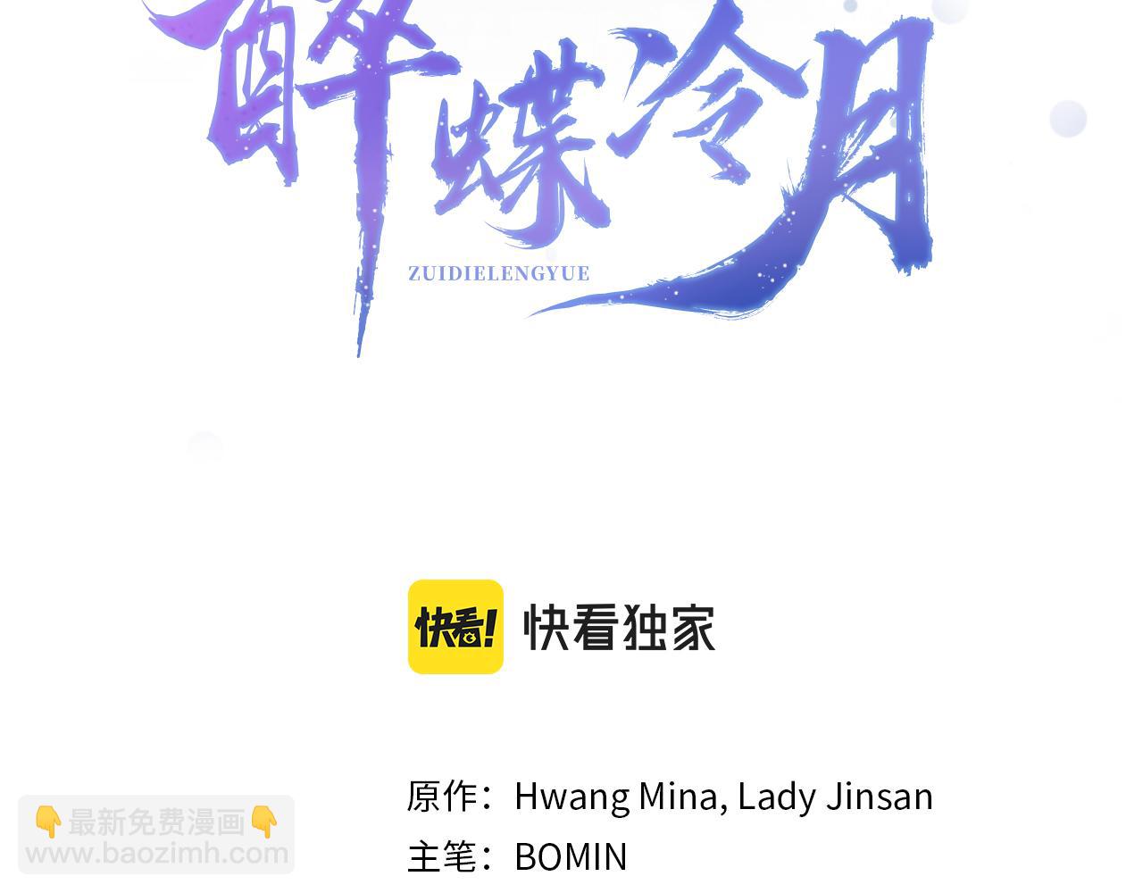 第74话 又一被害(1/4)-第74话