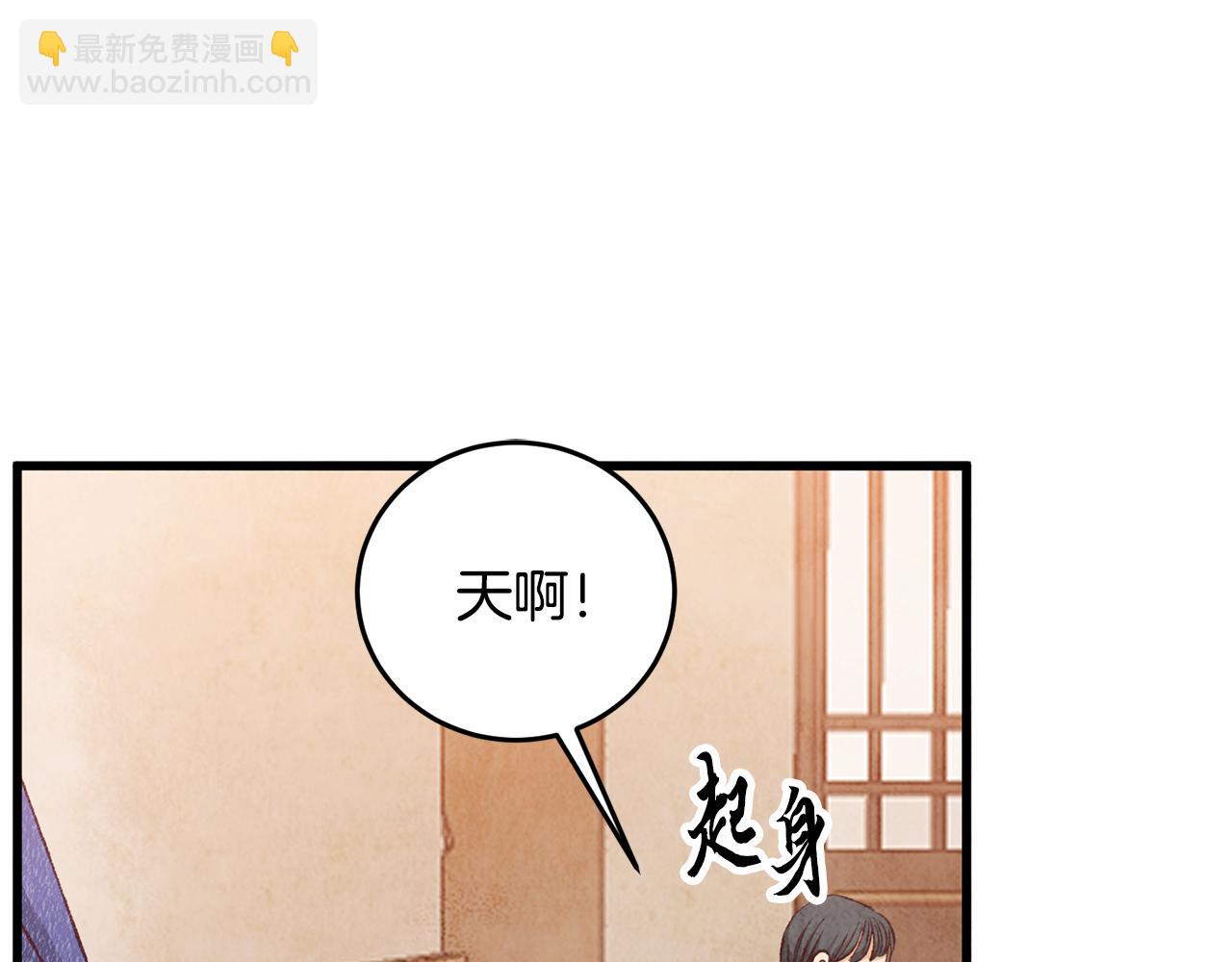 第74话 又一被害(1/4)-第74话