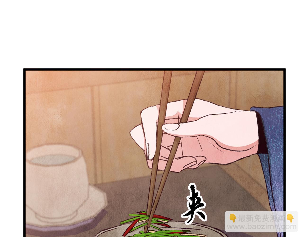 第74话 又一被害(1/4)-第74话