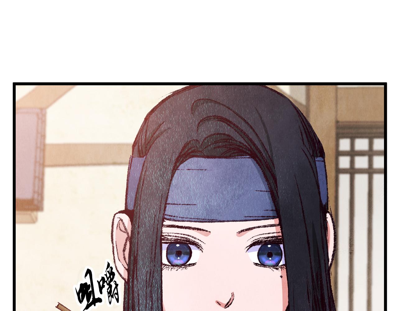 第74话 又一被害(1/4)-第74话