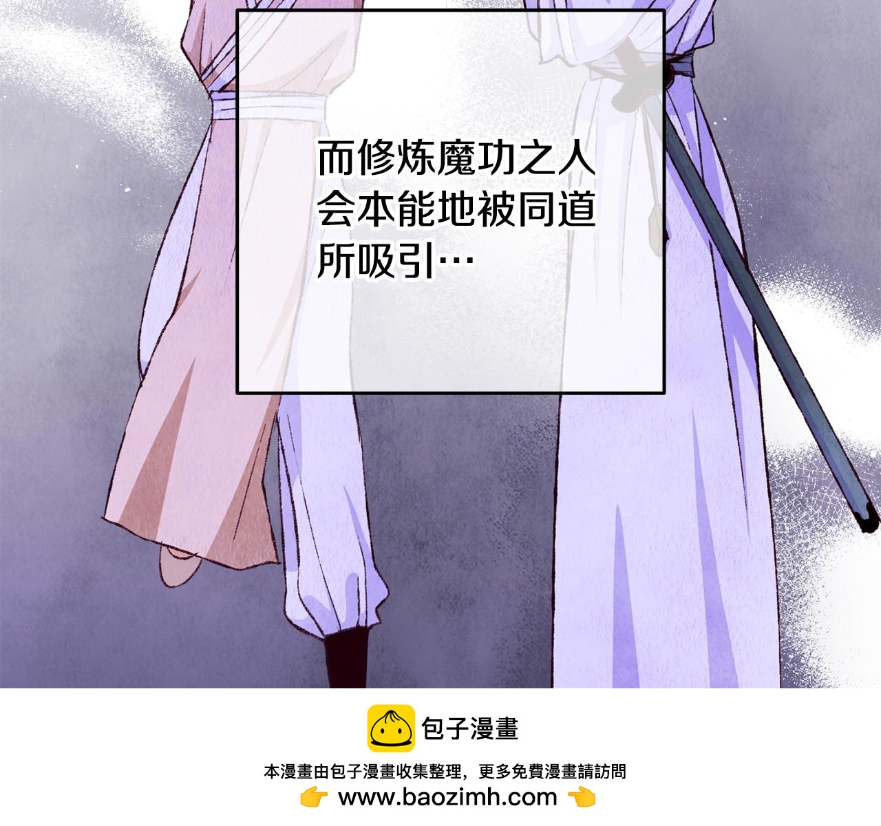 第74话 又一被害(1/4)-第74话