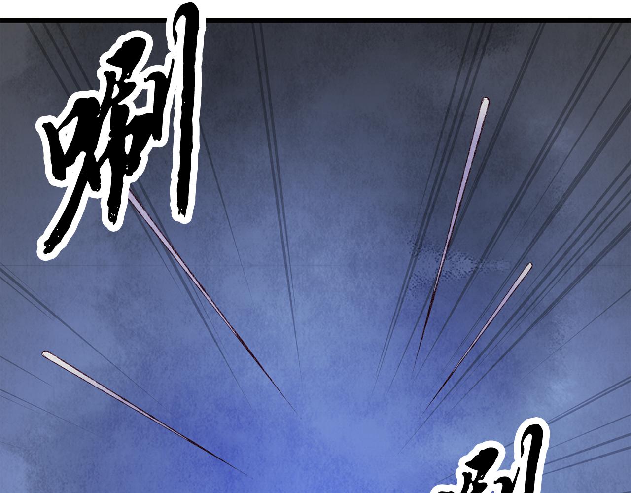 第74话 又一被害(1/4)-第74话