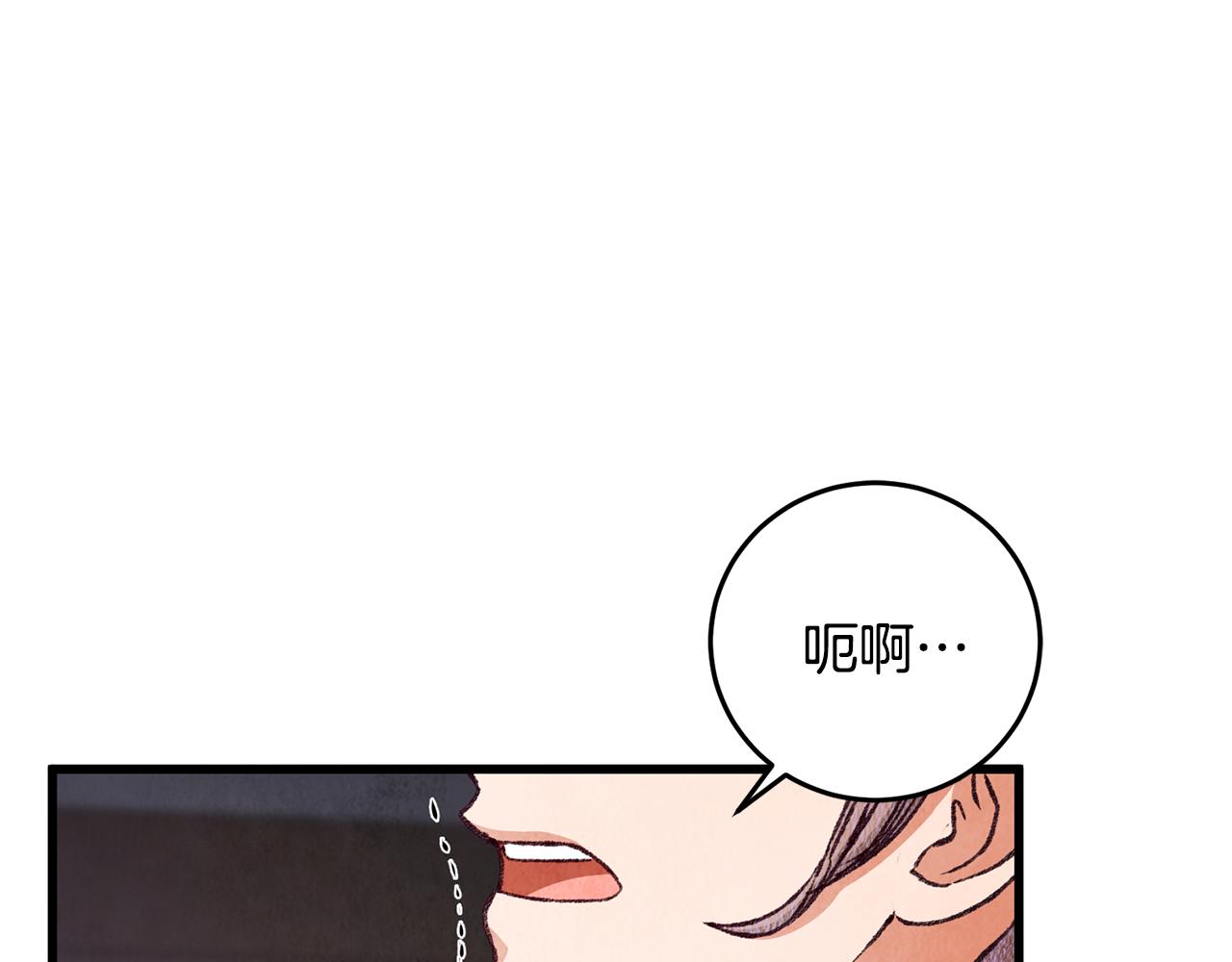 第76话 两个孤身一人(1/4)-第76话