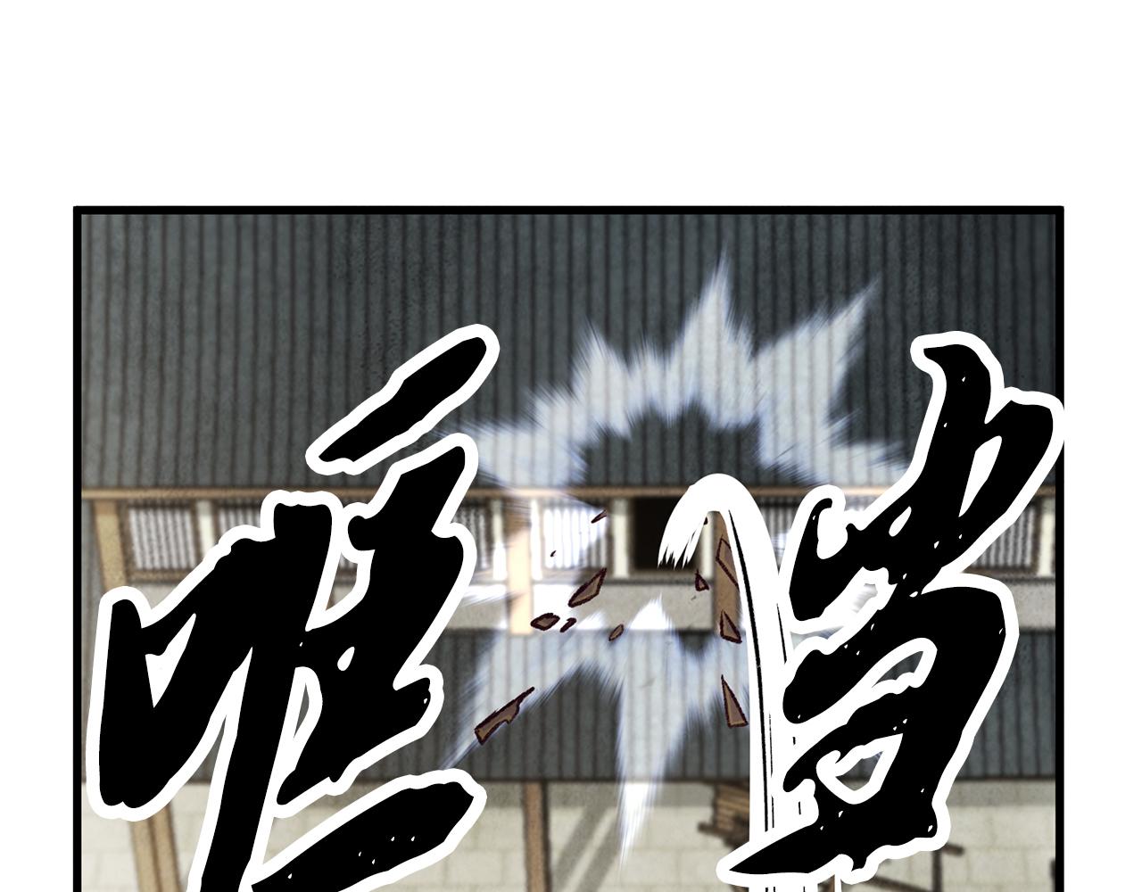 第76话 两个孤身一人(1/4)-第76话