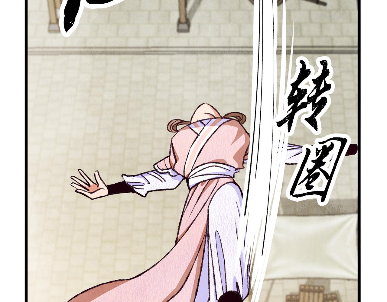 第76话 两个孤身一人(1/4)-第76话