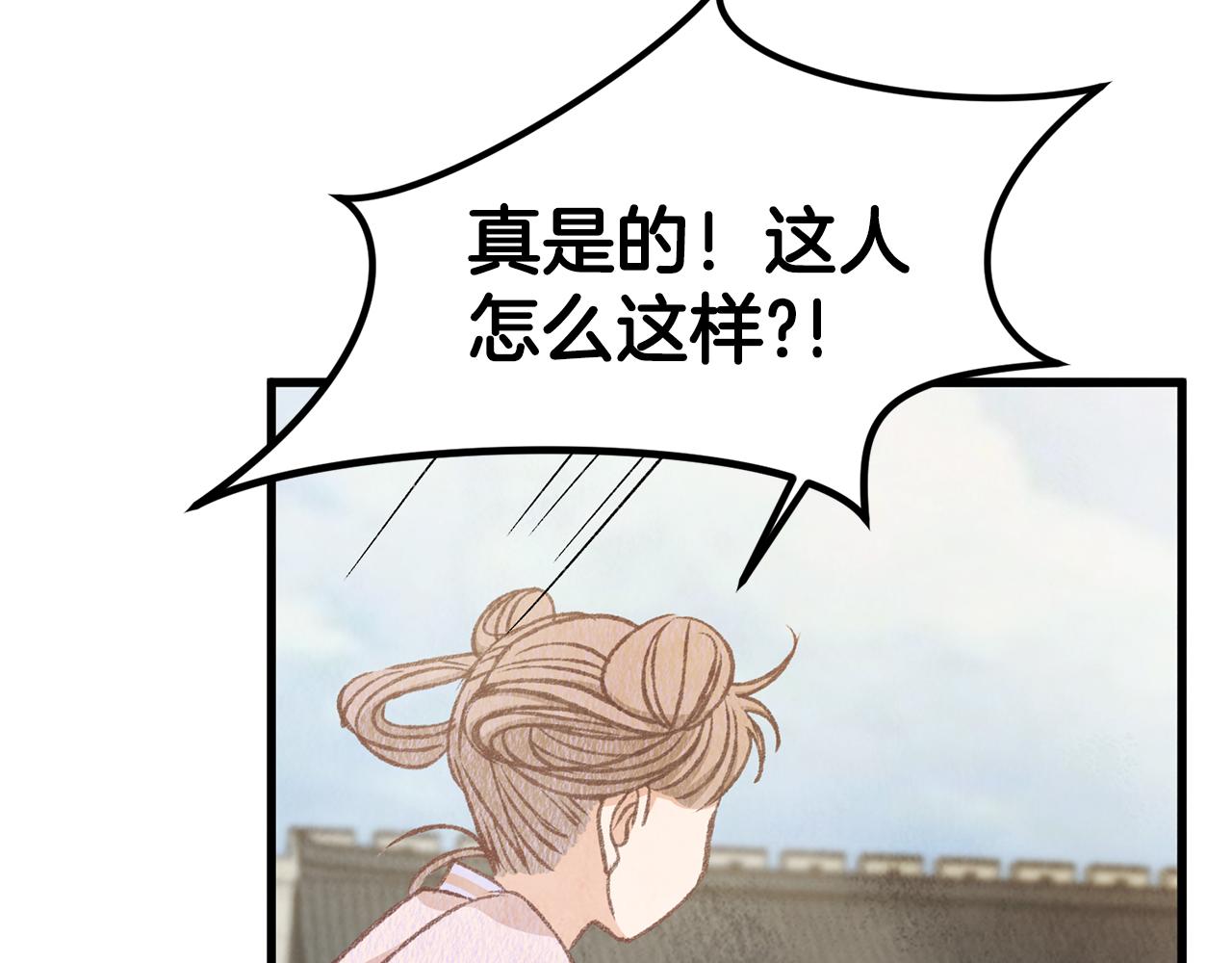 第76话 两个孤身一人(1/4)-第76话