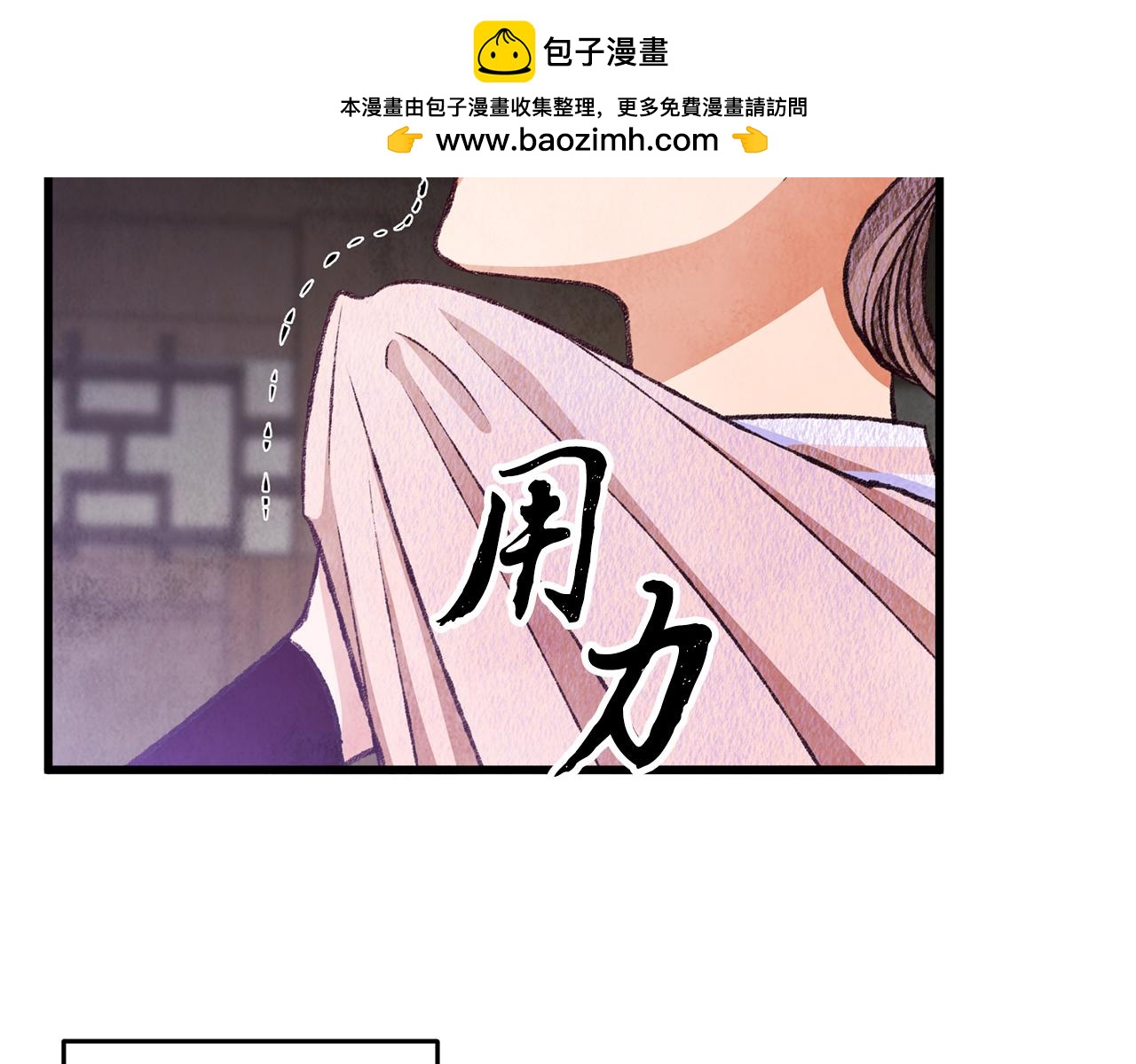 第76话 两个孤身一人(1/4)-第76话