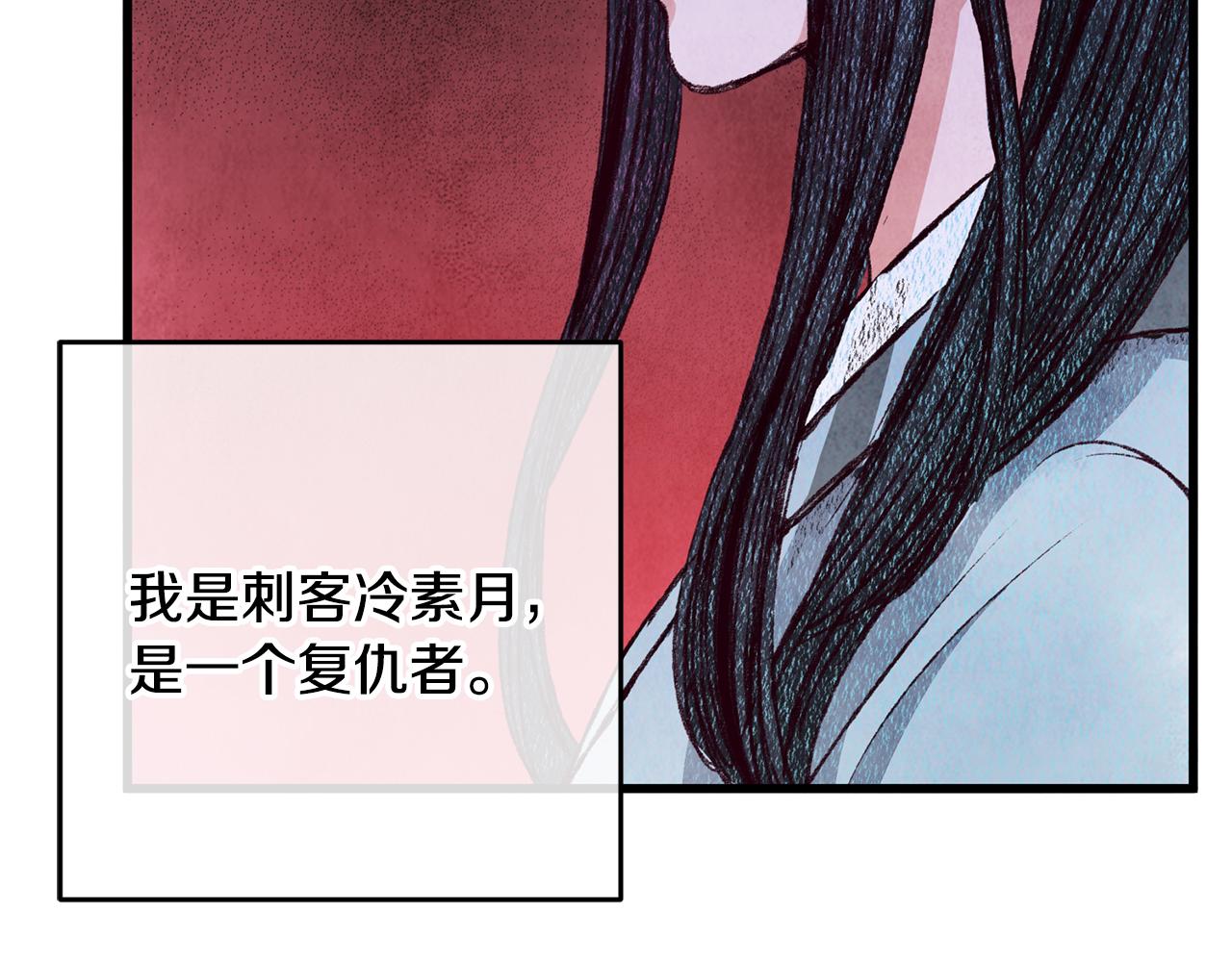 第76话 两个孤身一人(1/4)-第76话